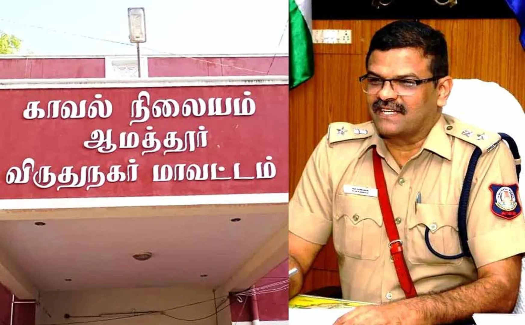 Virudhunagar Dt Amathur Police Station SI Ganesan incident