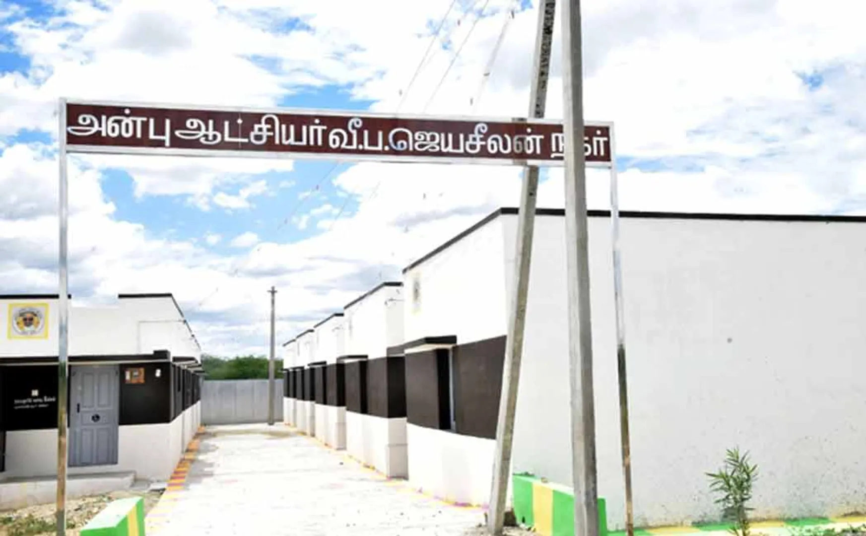 Virudhunagar transgender residential area named after District Collector