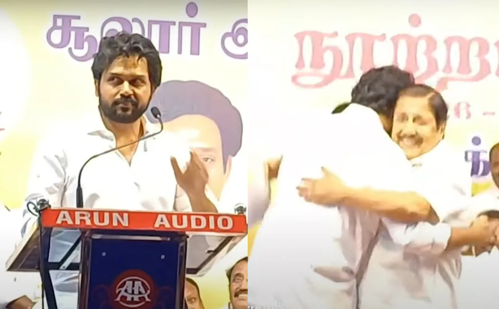 karthi emotional at government school funtion 