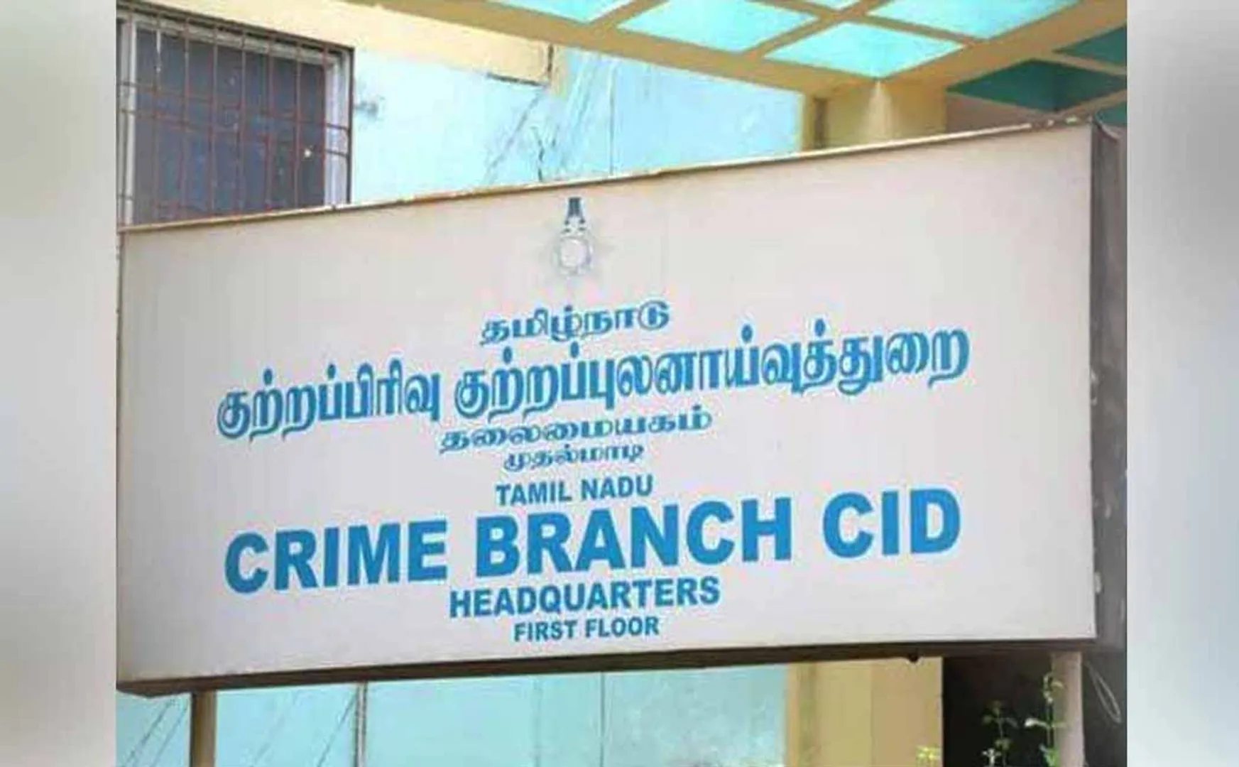 Child  case CBCID Investigation begins