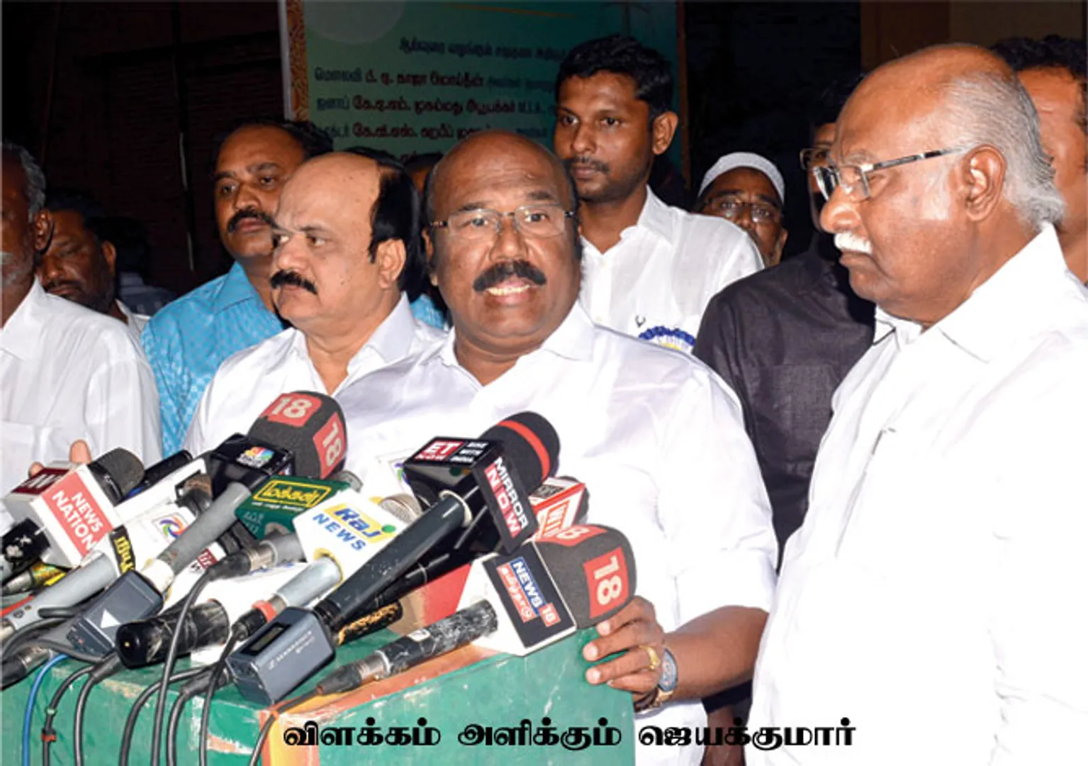 யார் குழந்தை? அமைச்சரை குறிவைத்த ஆடியோ புயல்!