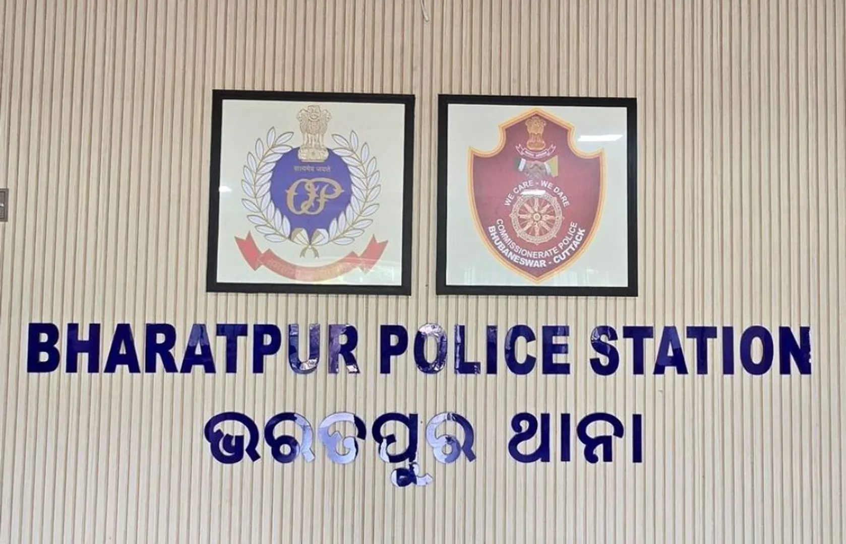 bharatpur police station