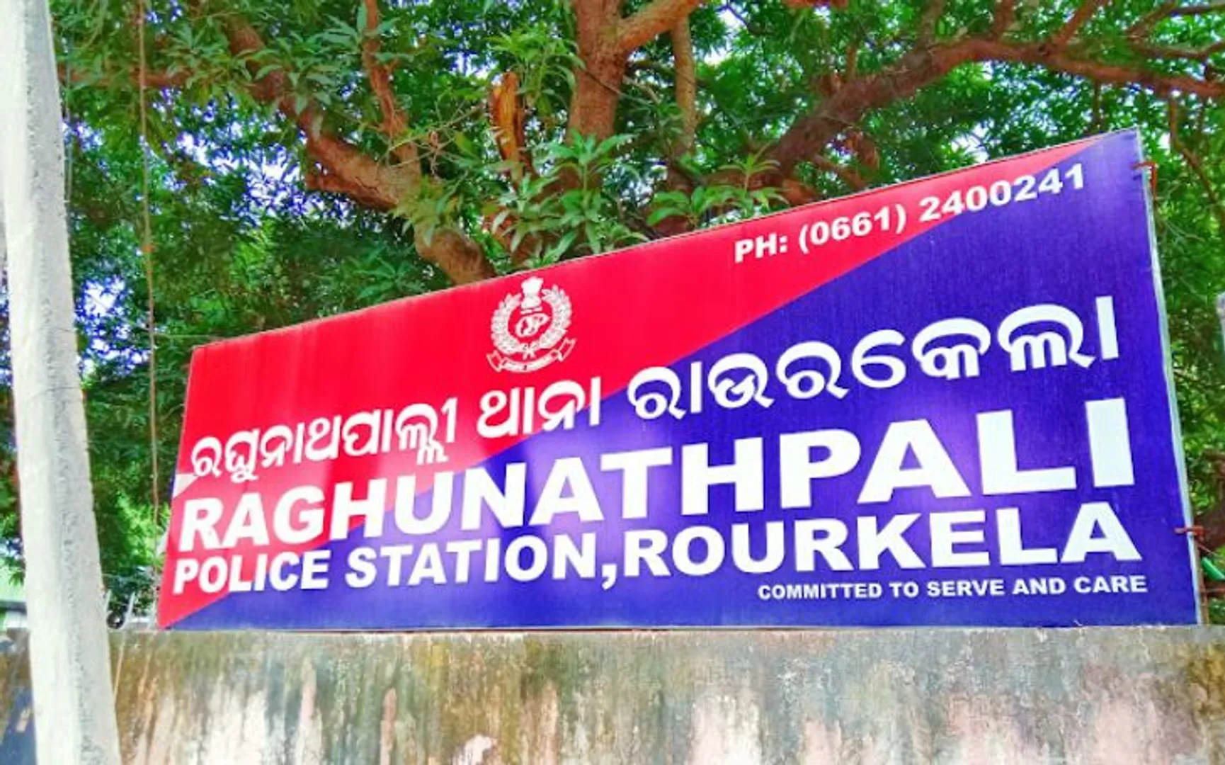 raghunathpali PS
