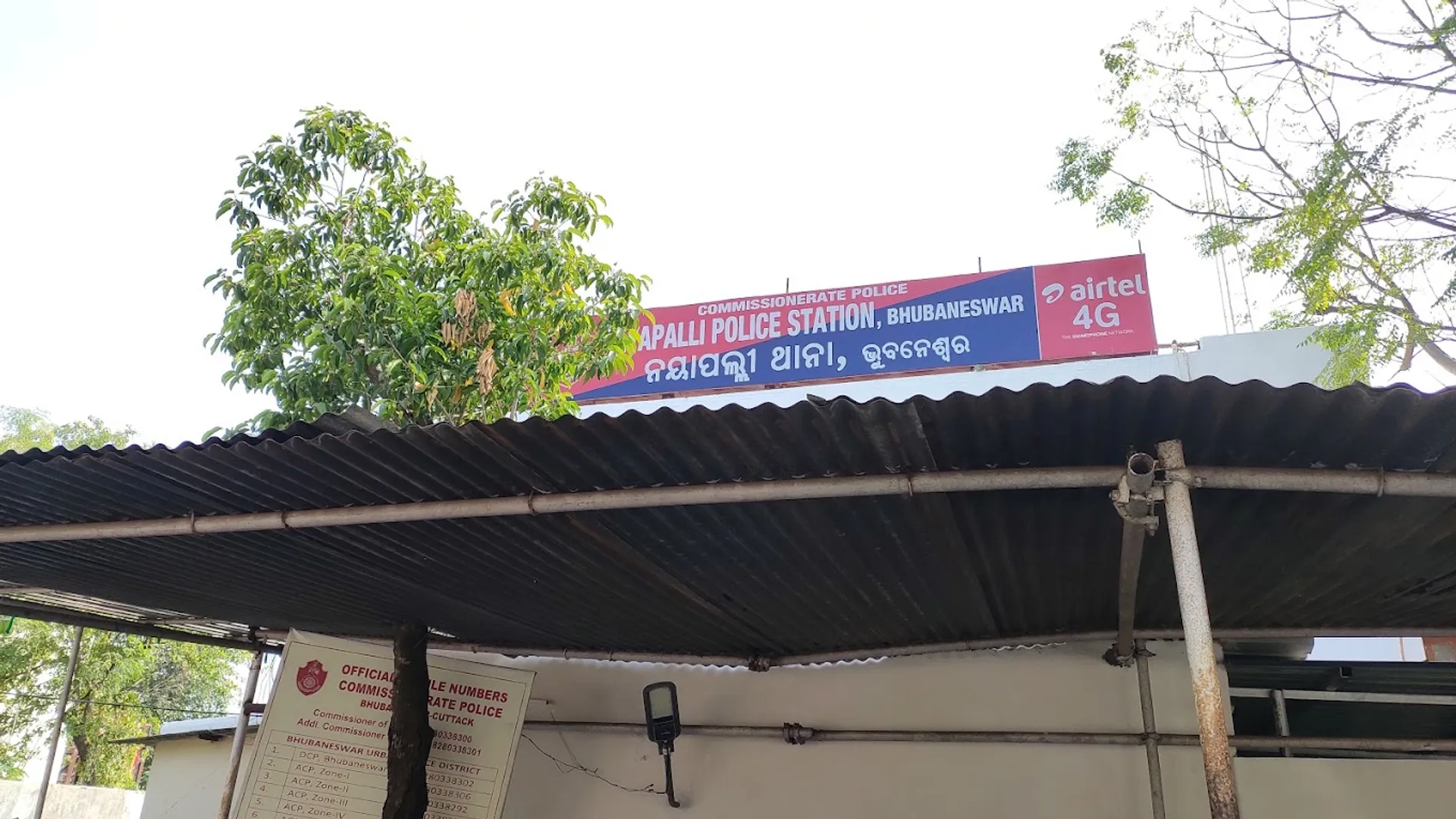 nayapalli police station