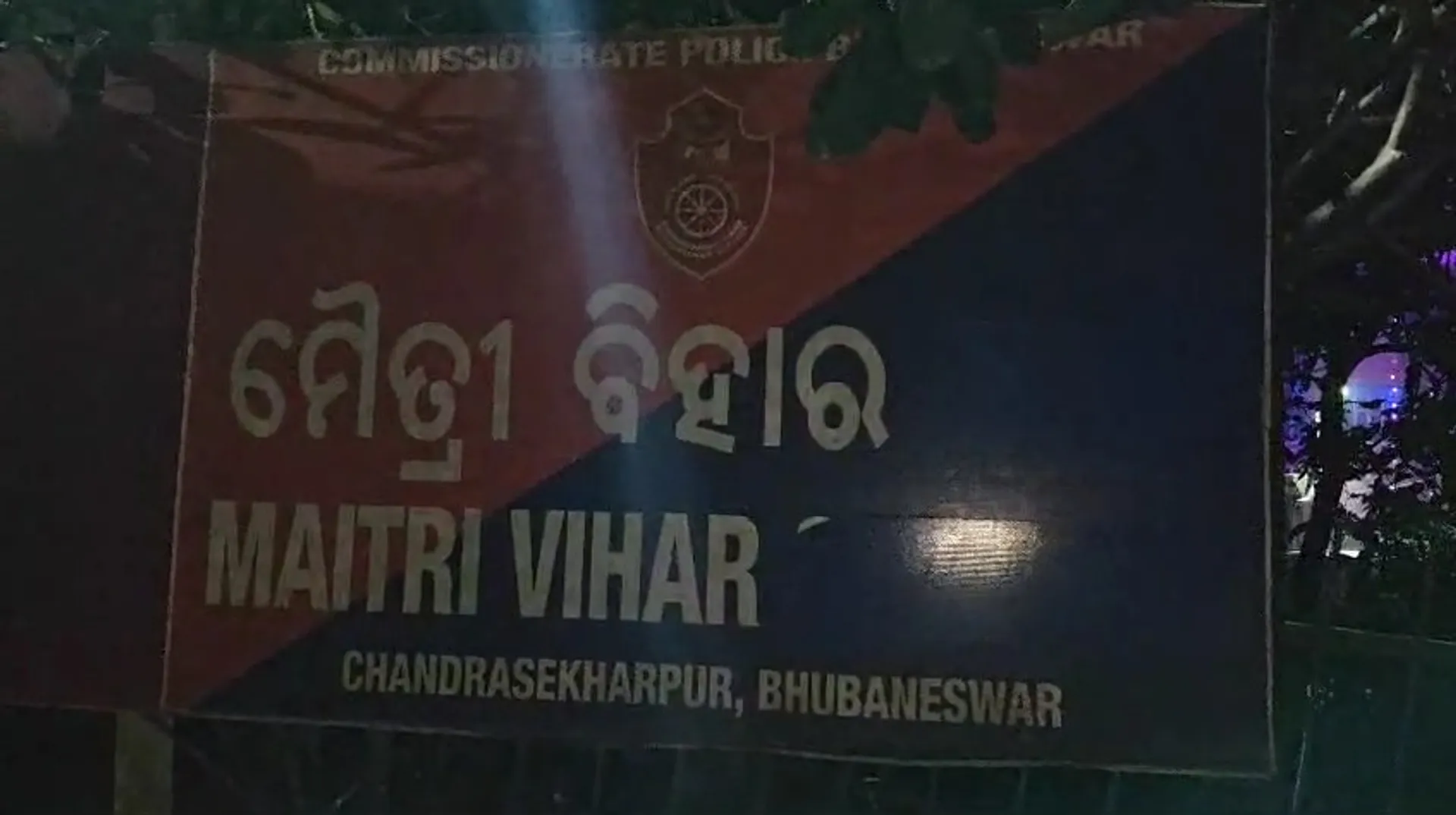 Maitri Vihar