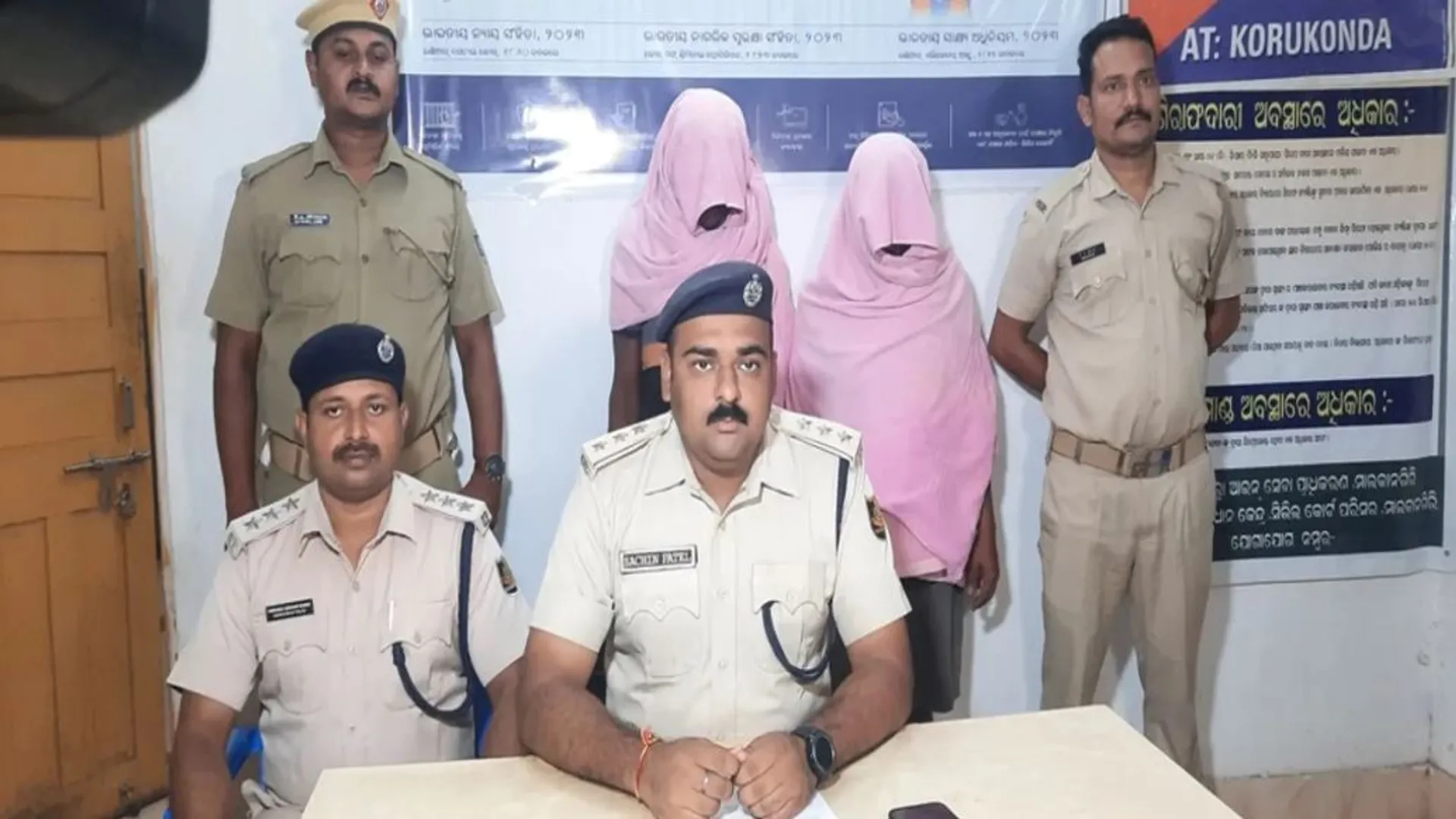 Malkangiri rape murder