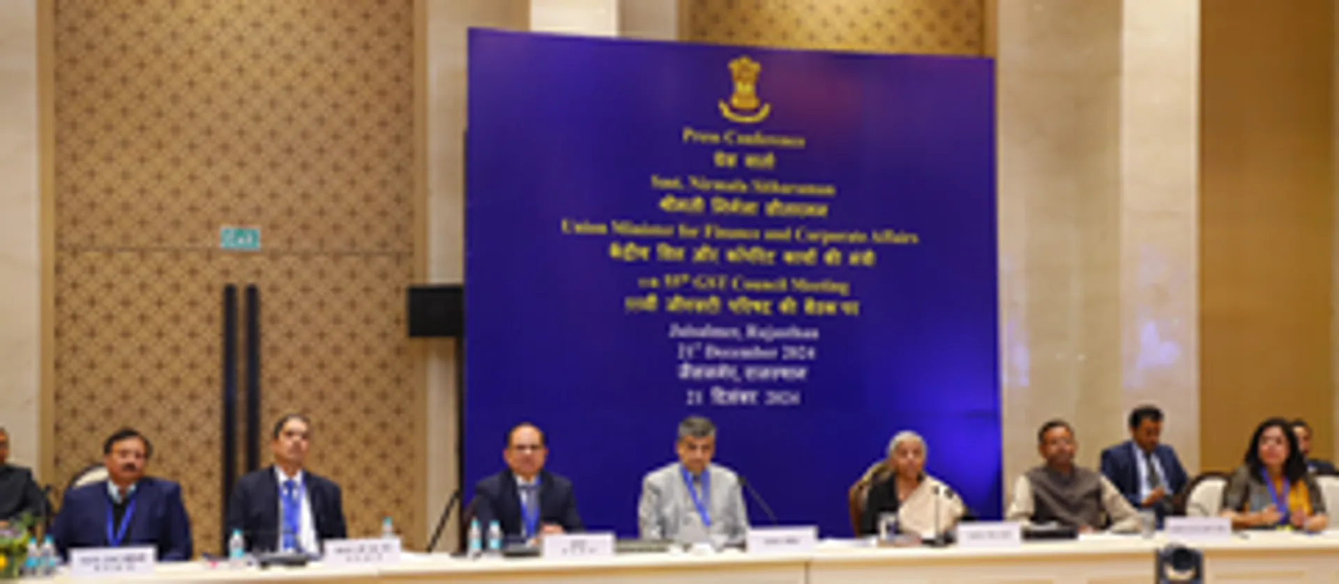 GST meet