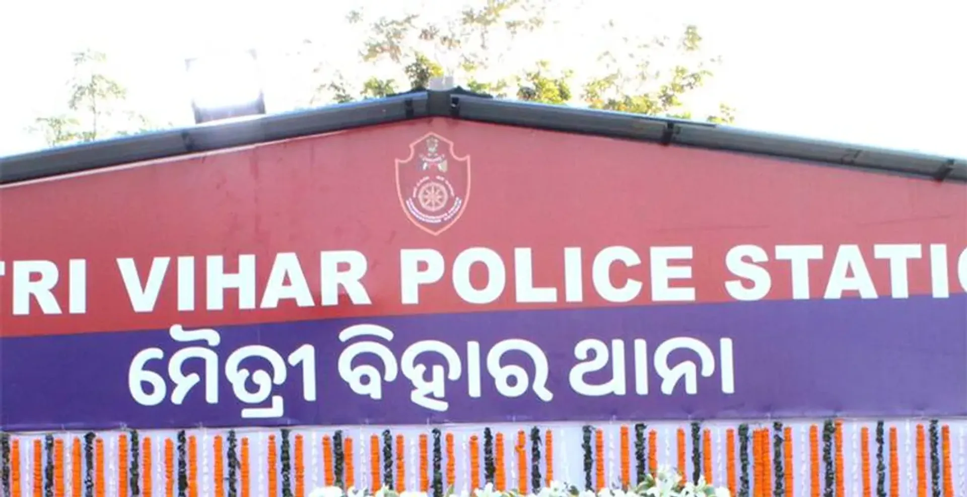 maitri-vihar