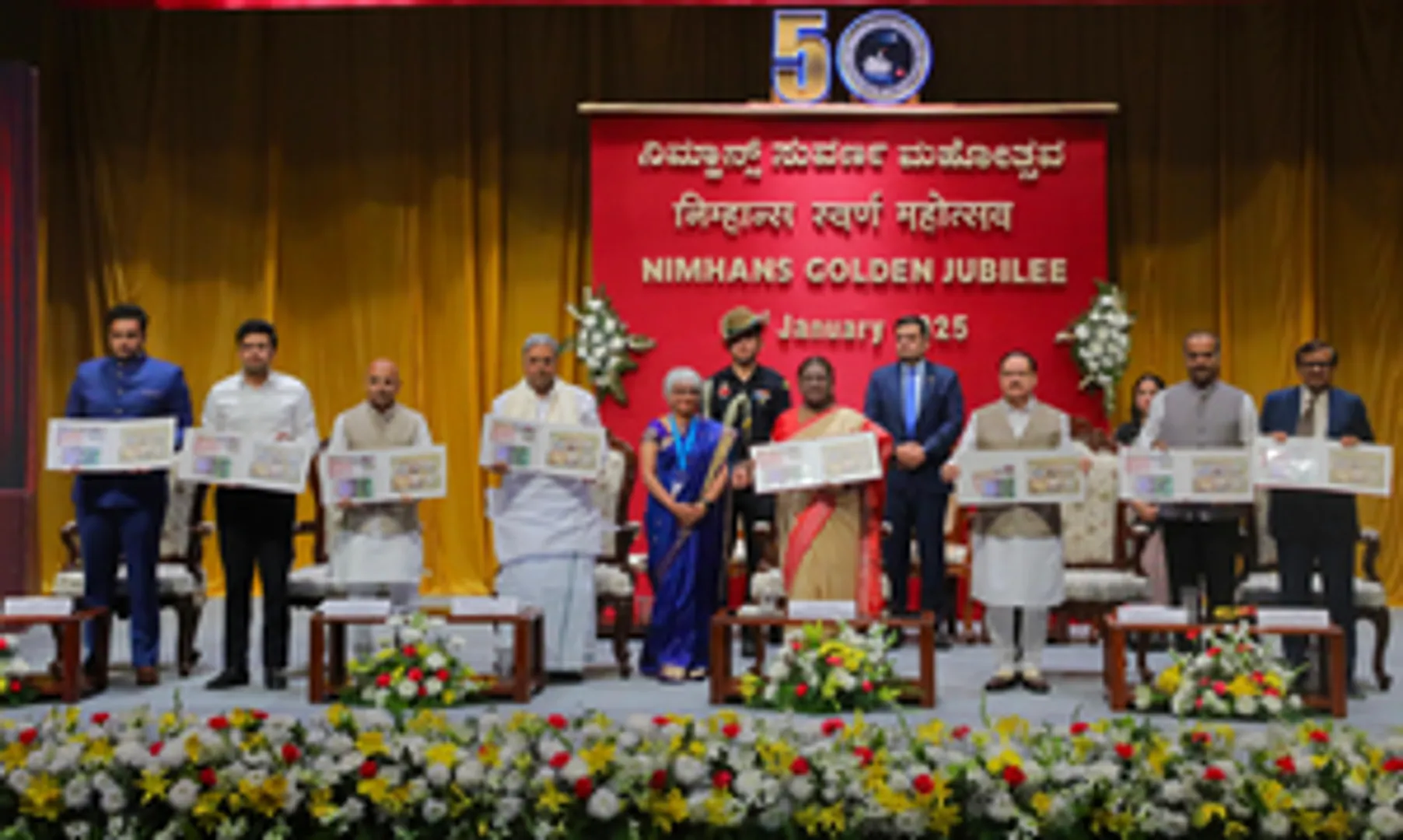 NIMHANS pic
