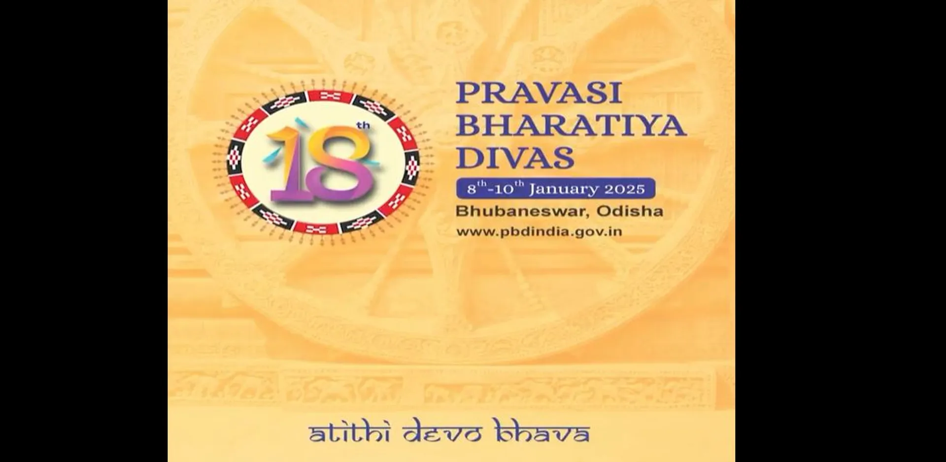 Pravasi Bharatiya Divas 2025