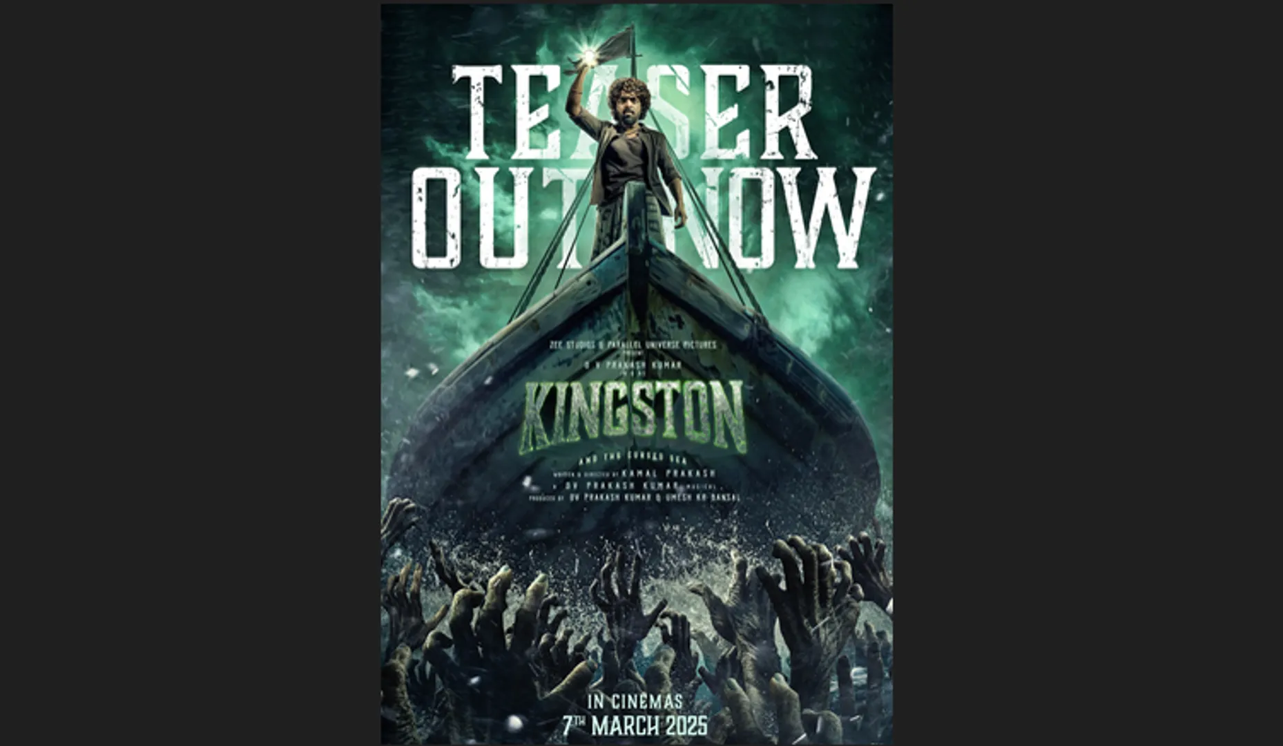 New film teaser