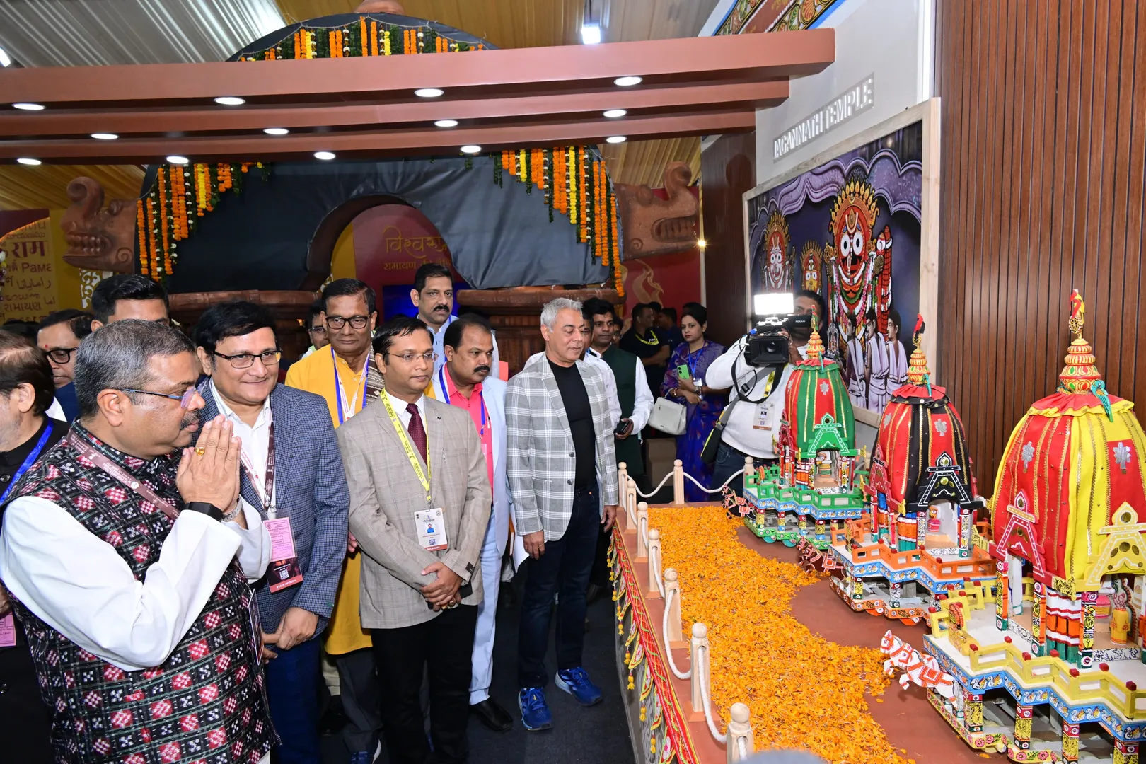 Odisha Exhibition Hall