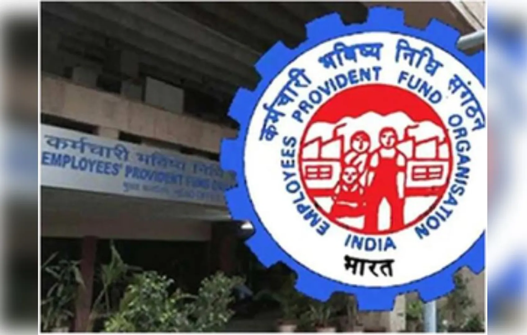 epfo