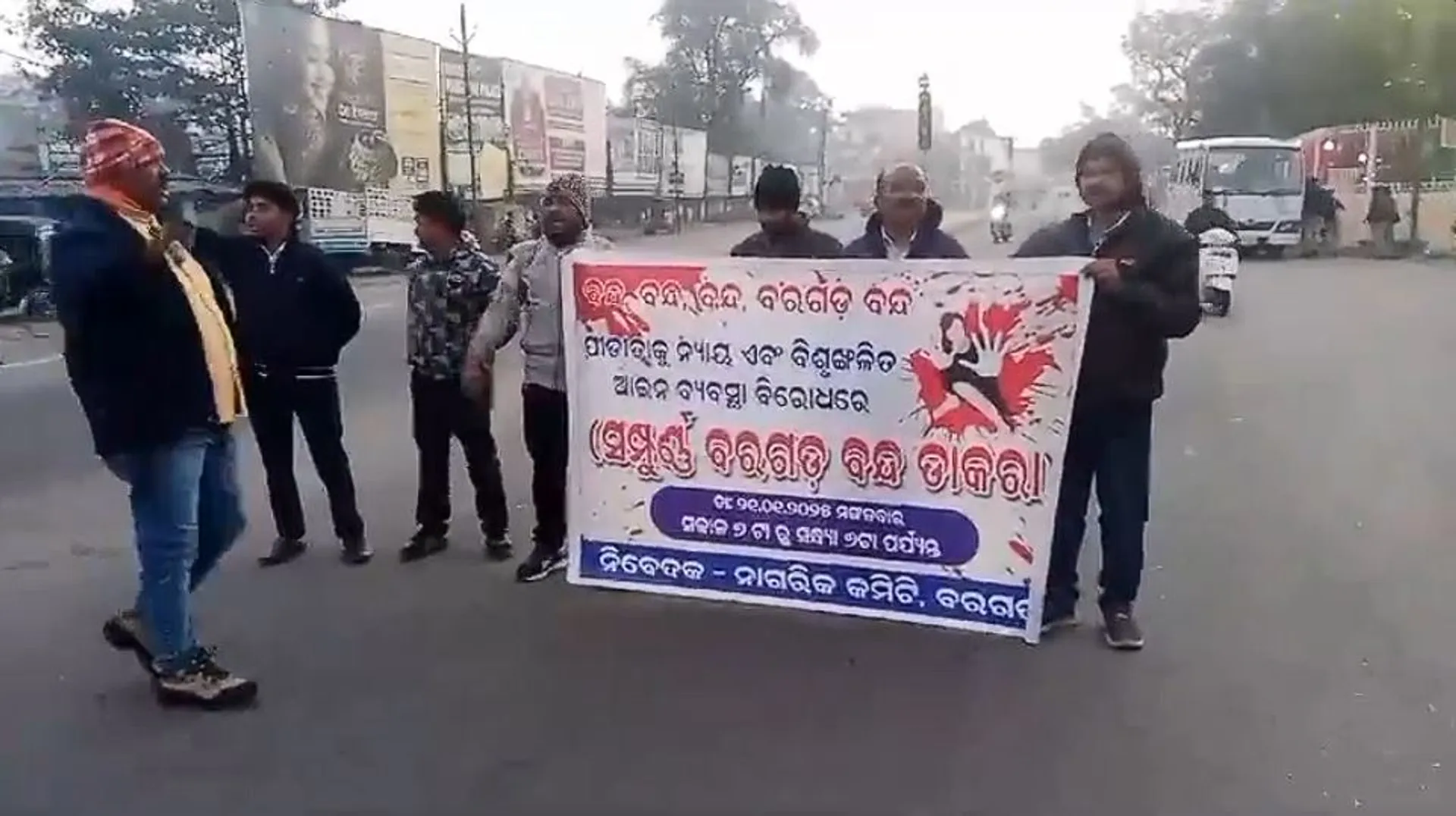 bargarh bandh