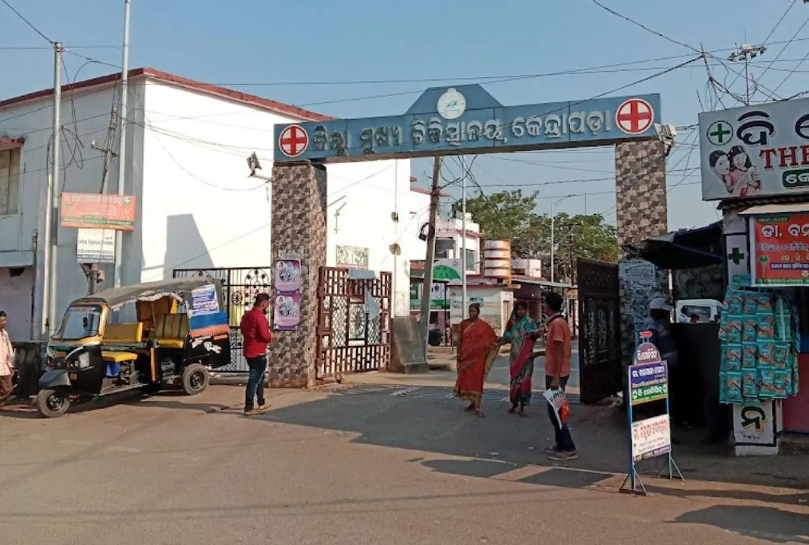 kendrapara DHH