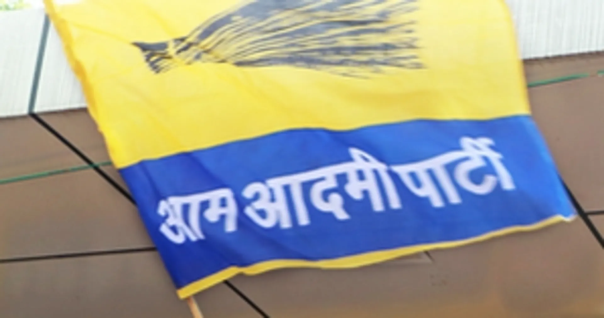 AAP flag 