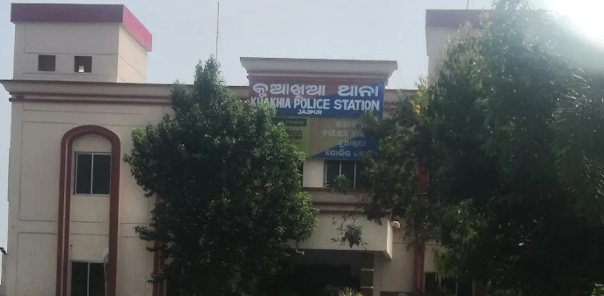 kuakhia PS