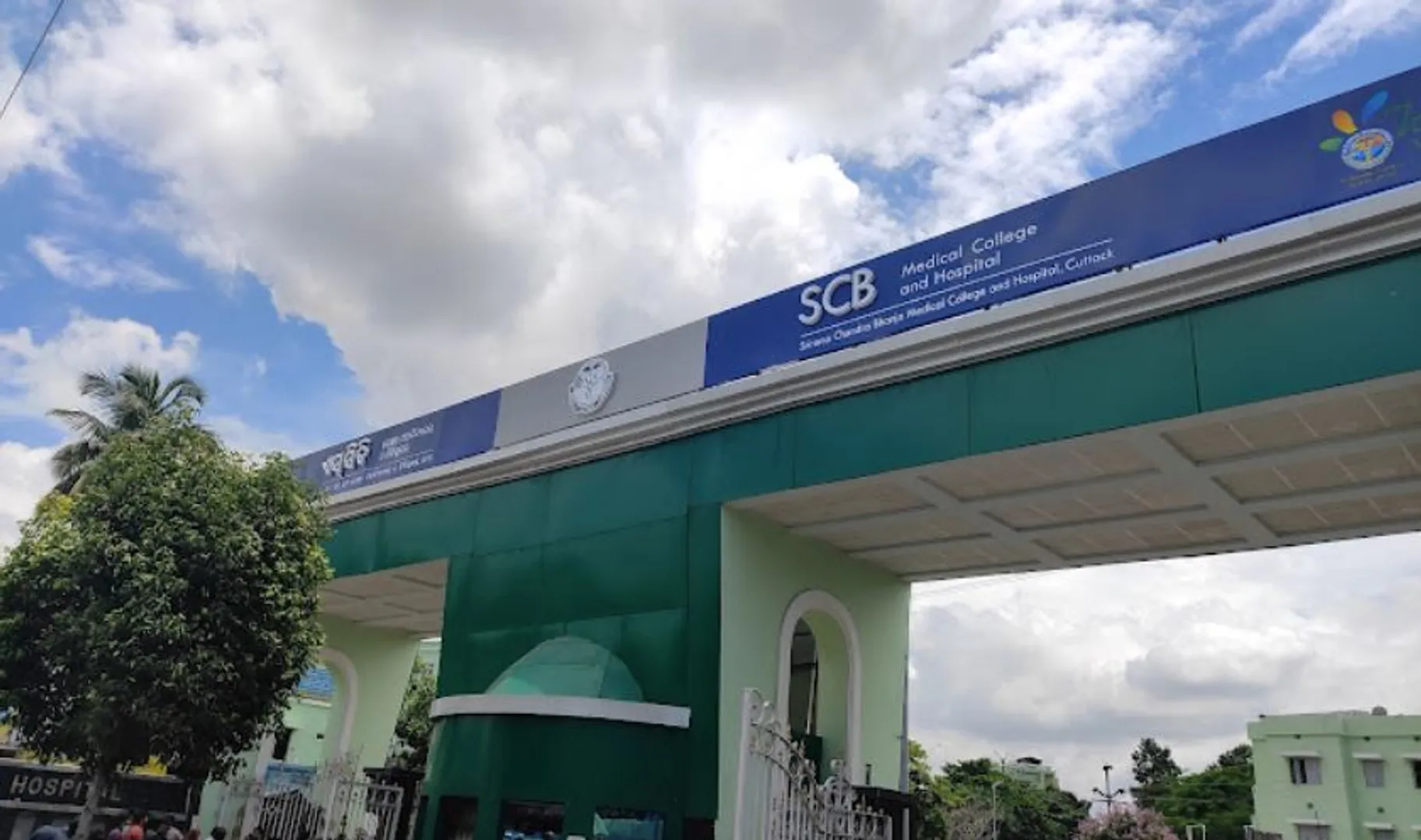 scb hospital