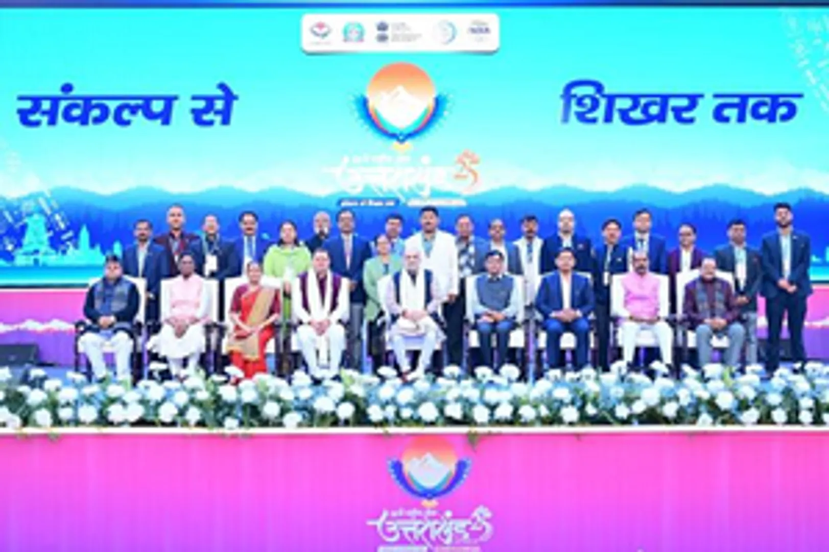 National Games pic  