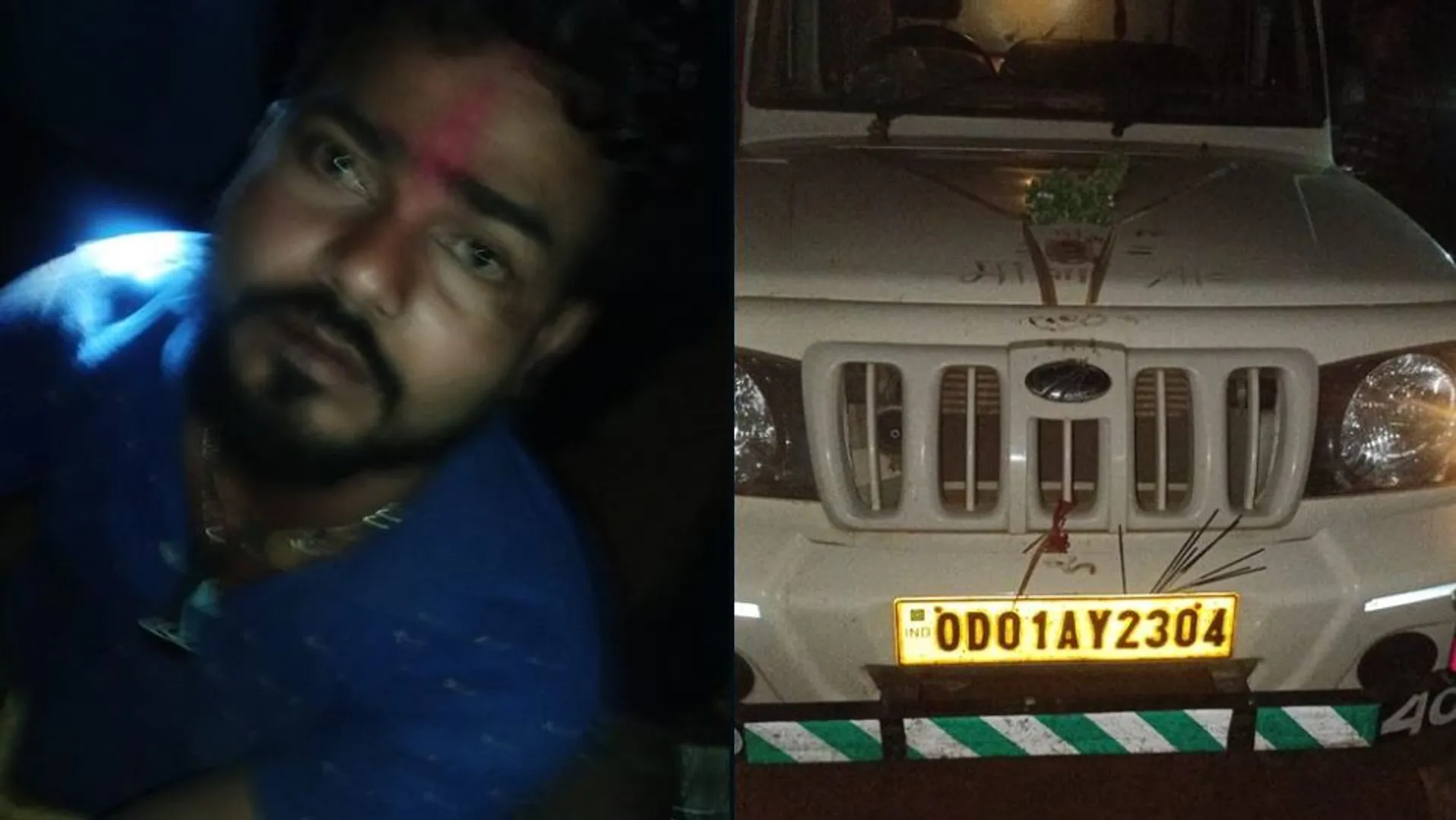 balasore incident