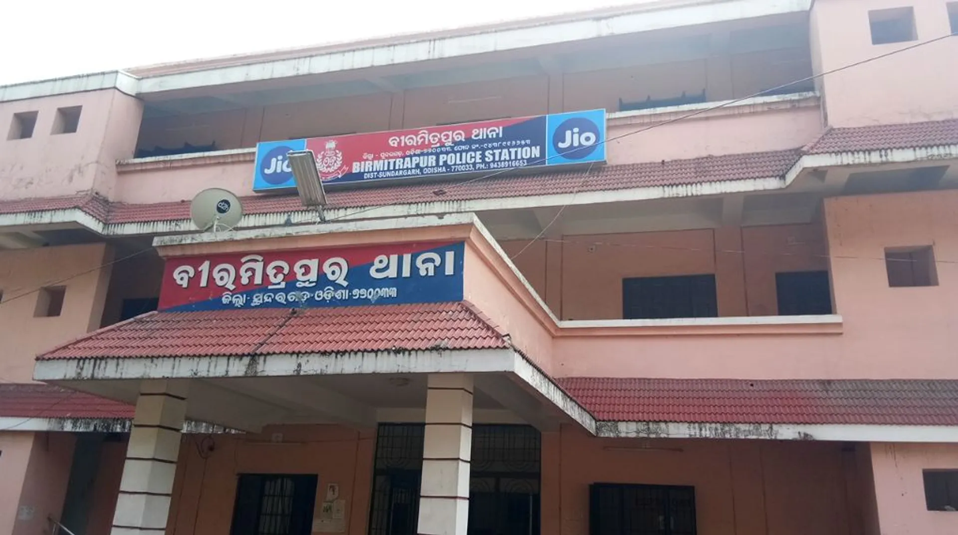 birmitrapur PS