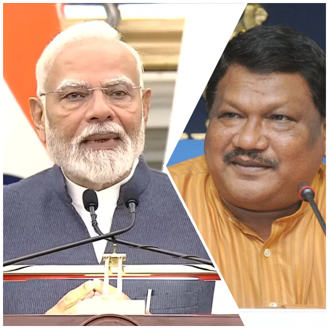 Modi-Oram