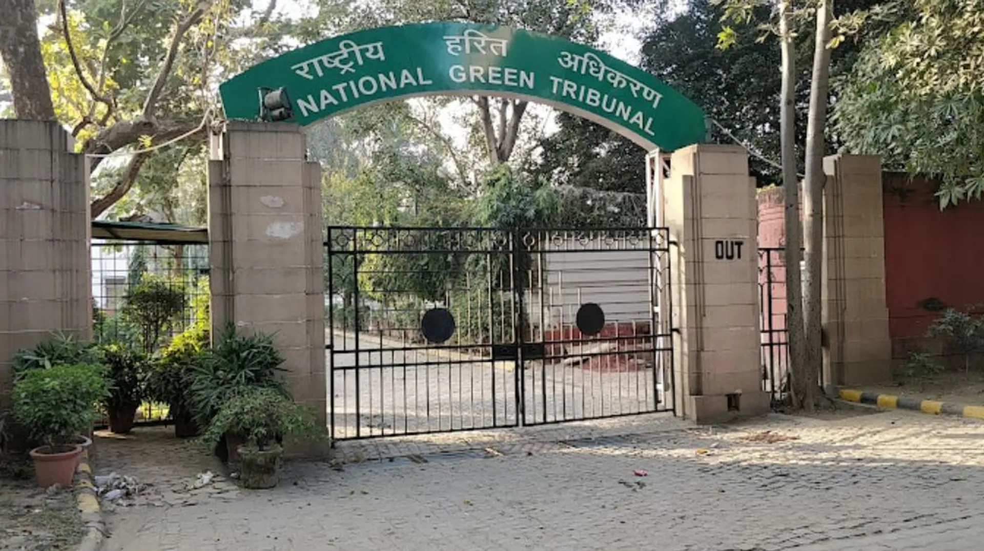 NGT