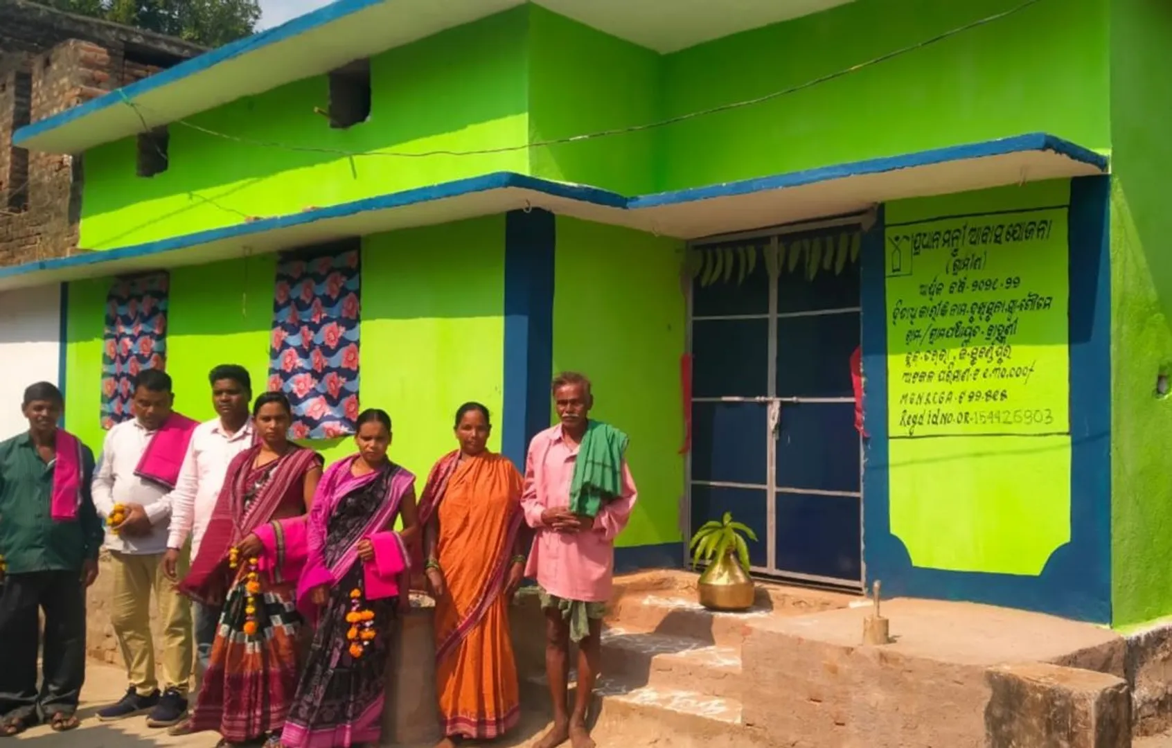 Antodaya Gruha Yojana