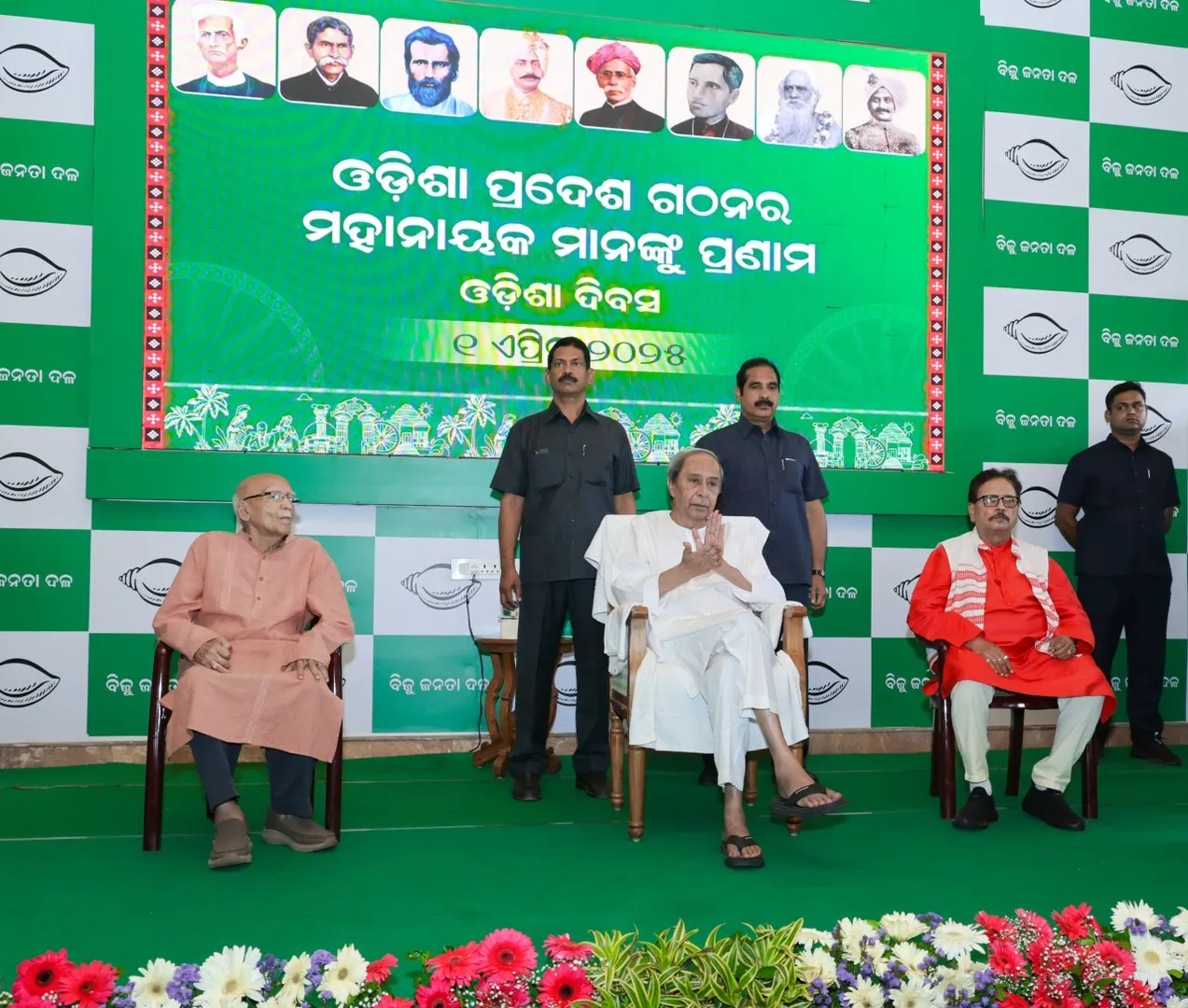 BJD ODISHA DAY