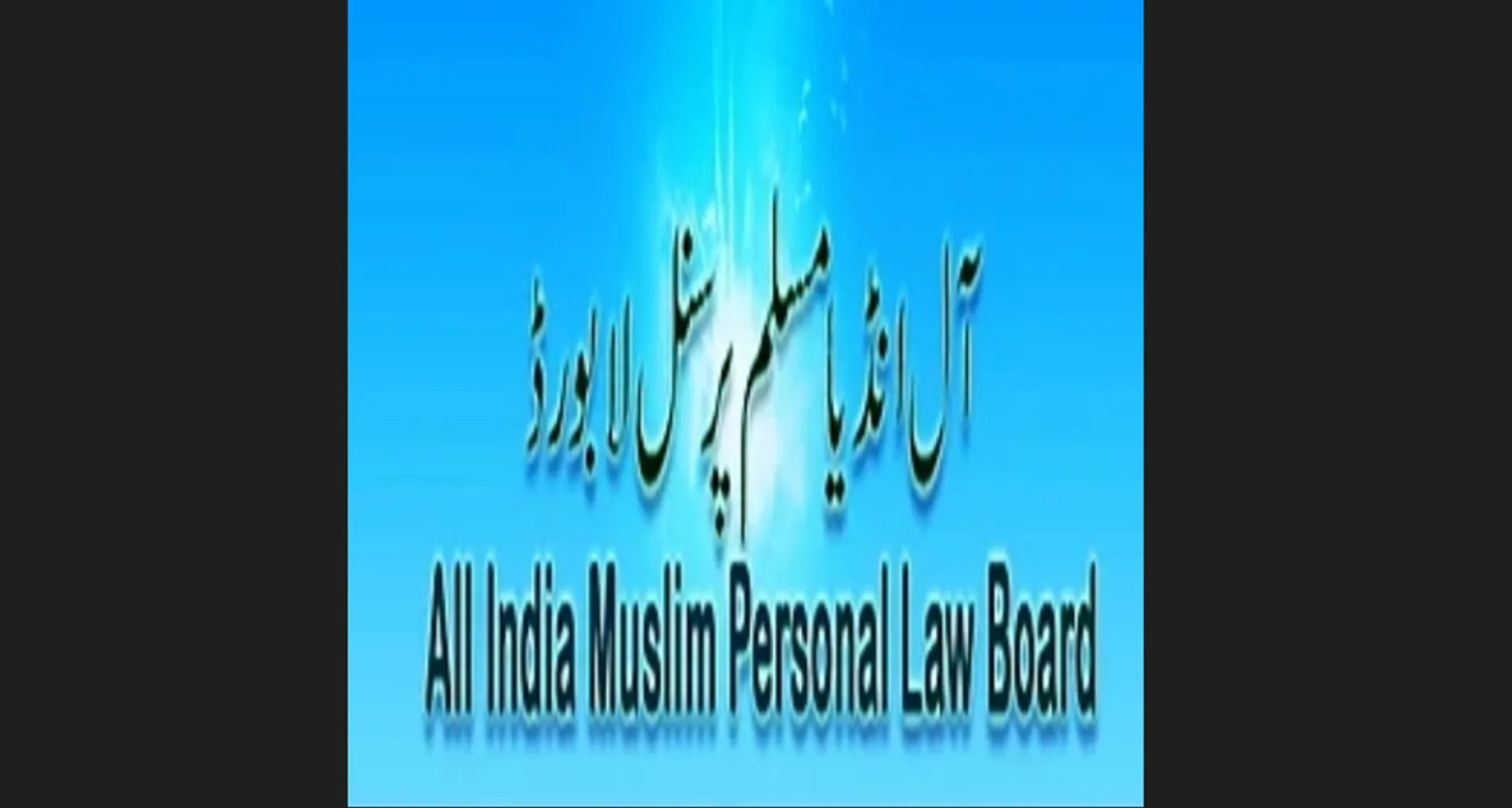 Waqf story pic new 1