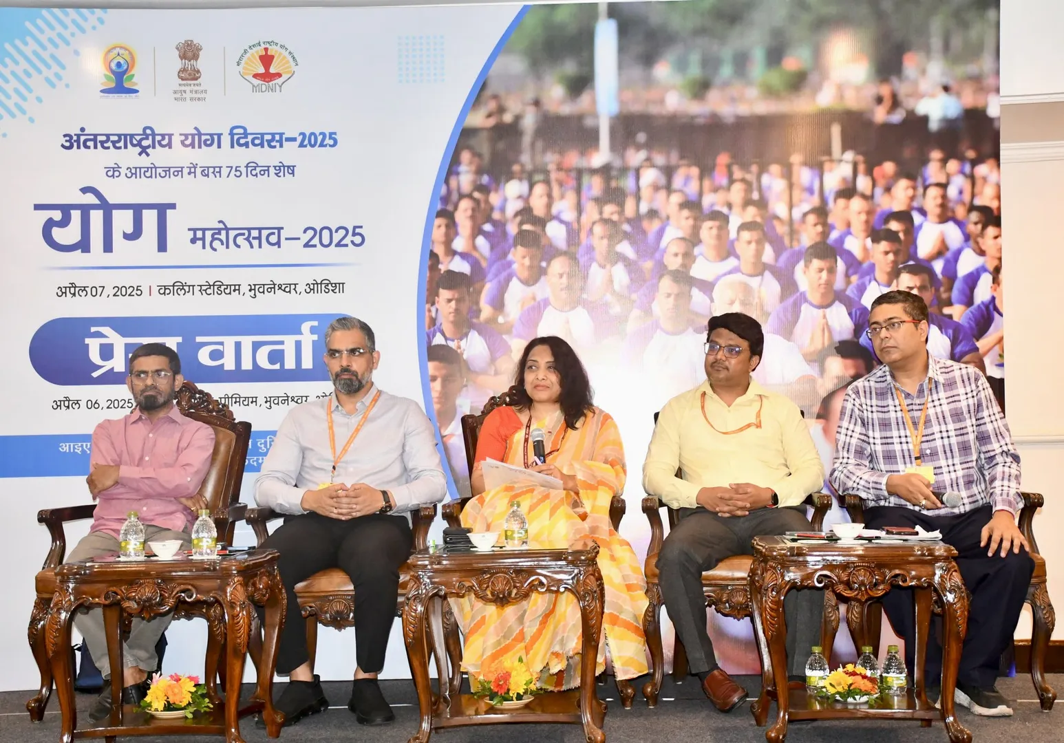 Yoga Mahotsav story pic