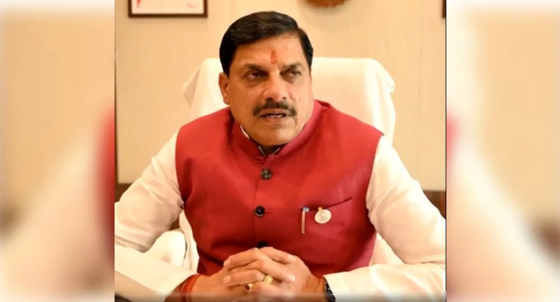 MP CM