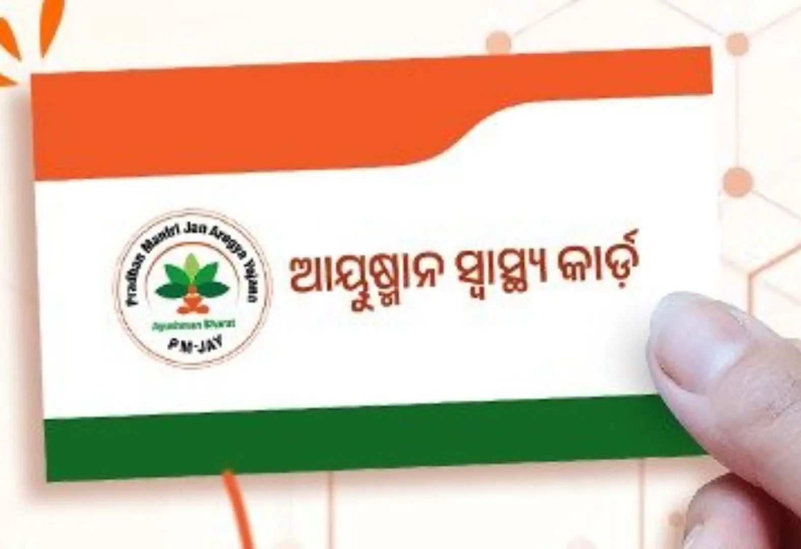 ayushman bharat in odisha