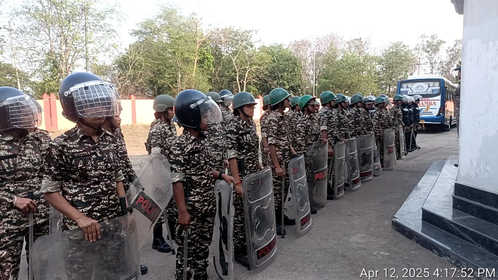 armed police force