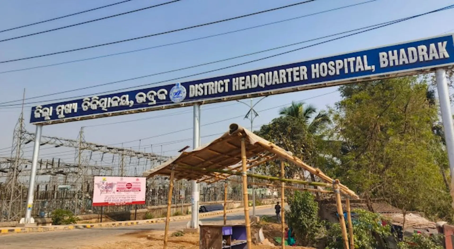 bhadrak DHH