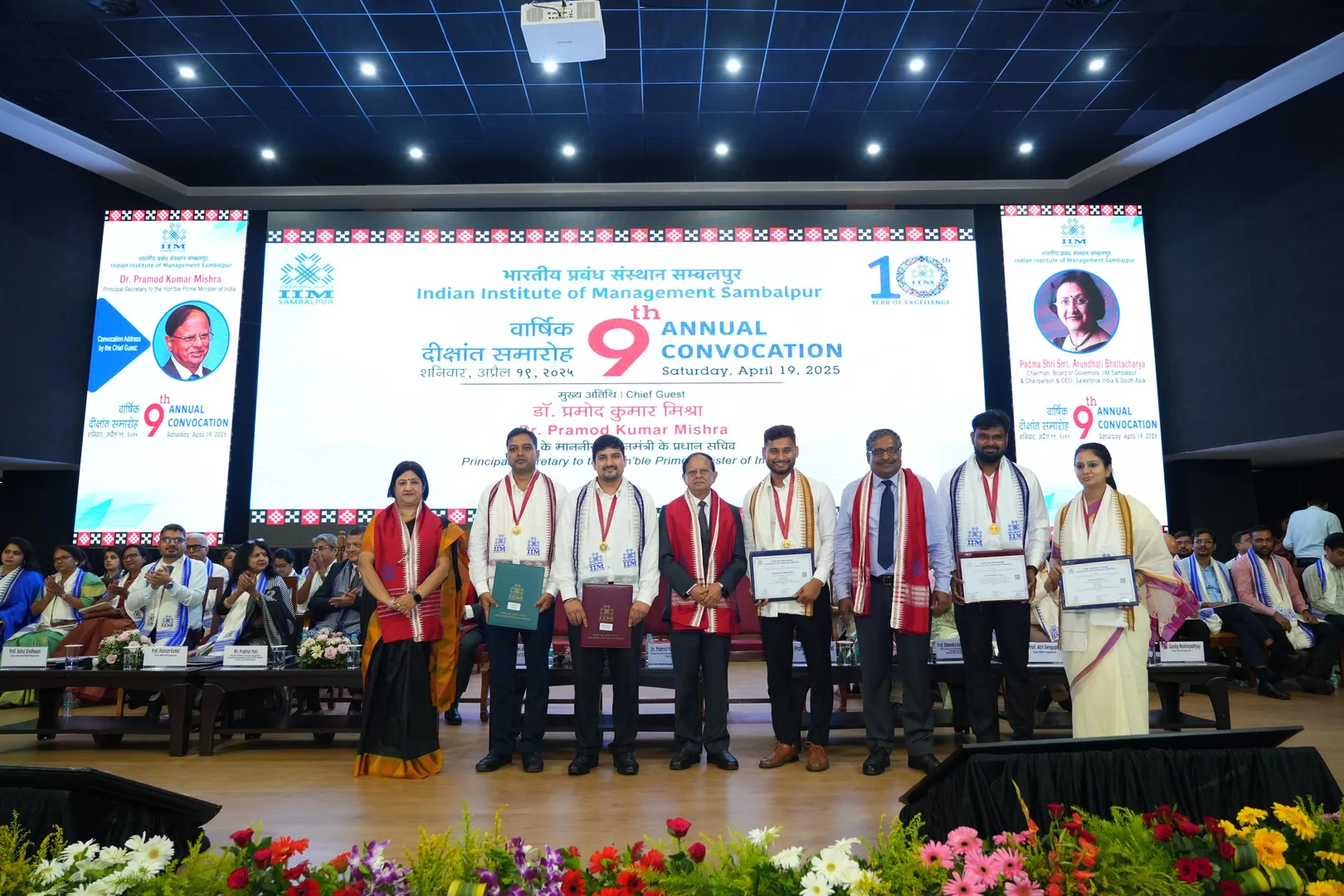 IIM-Sambalpur