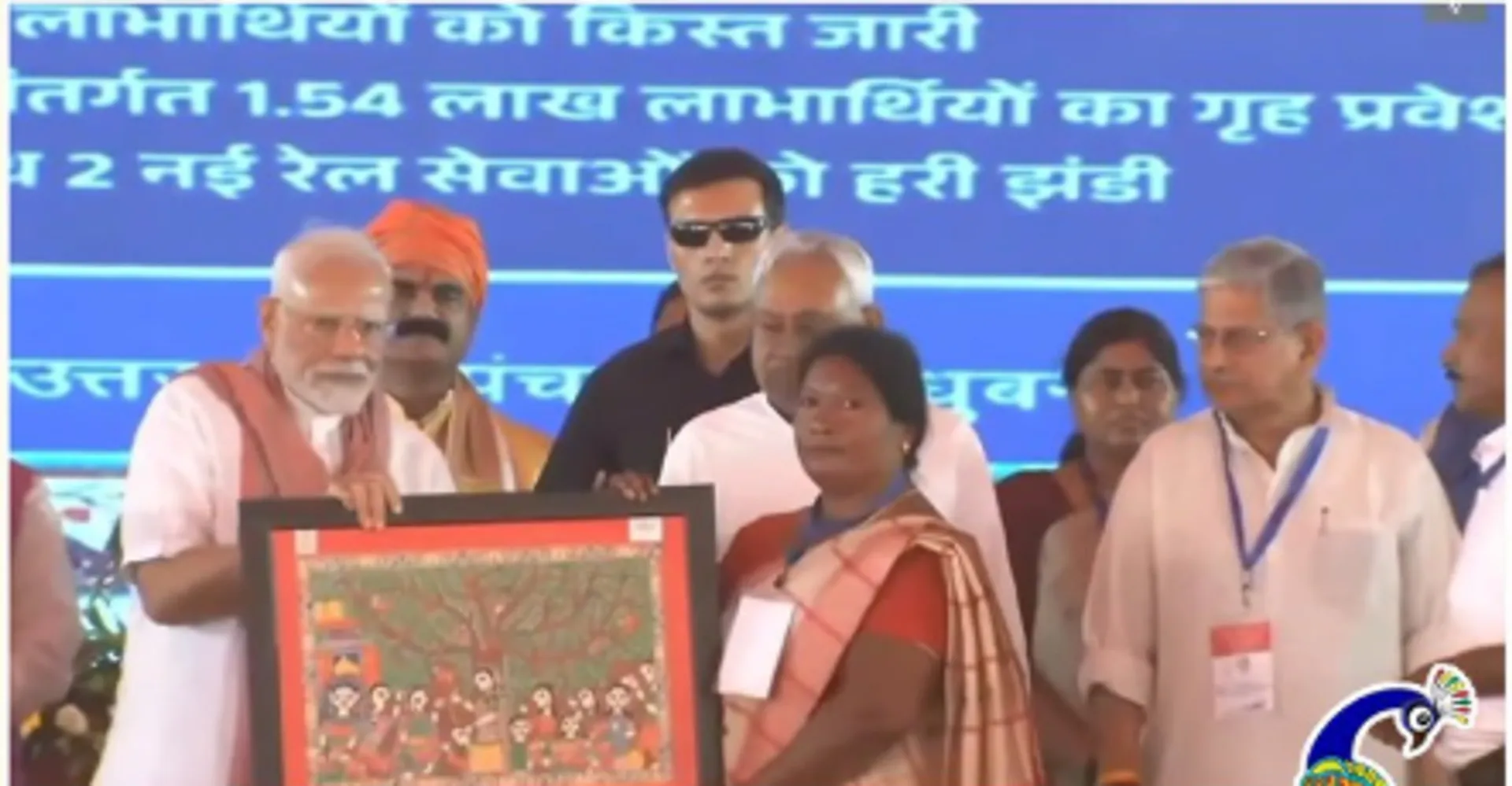 PM award