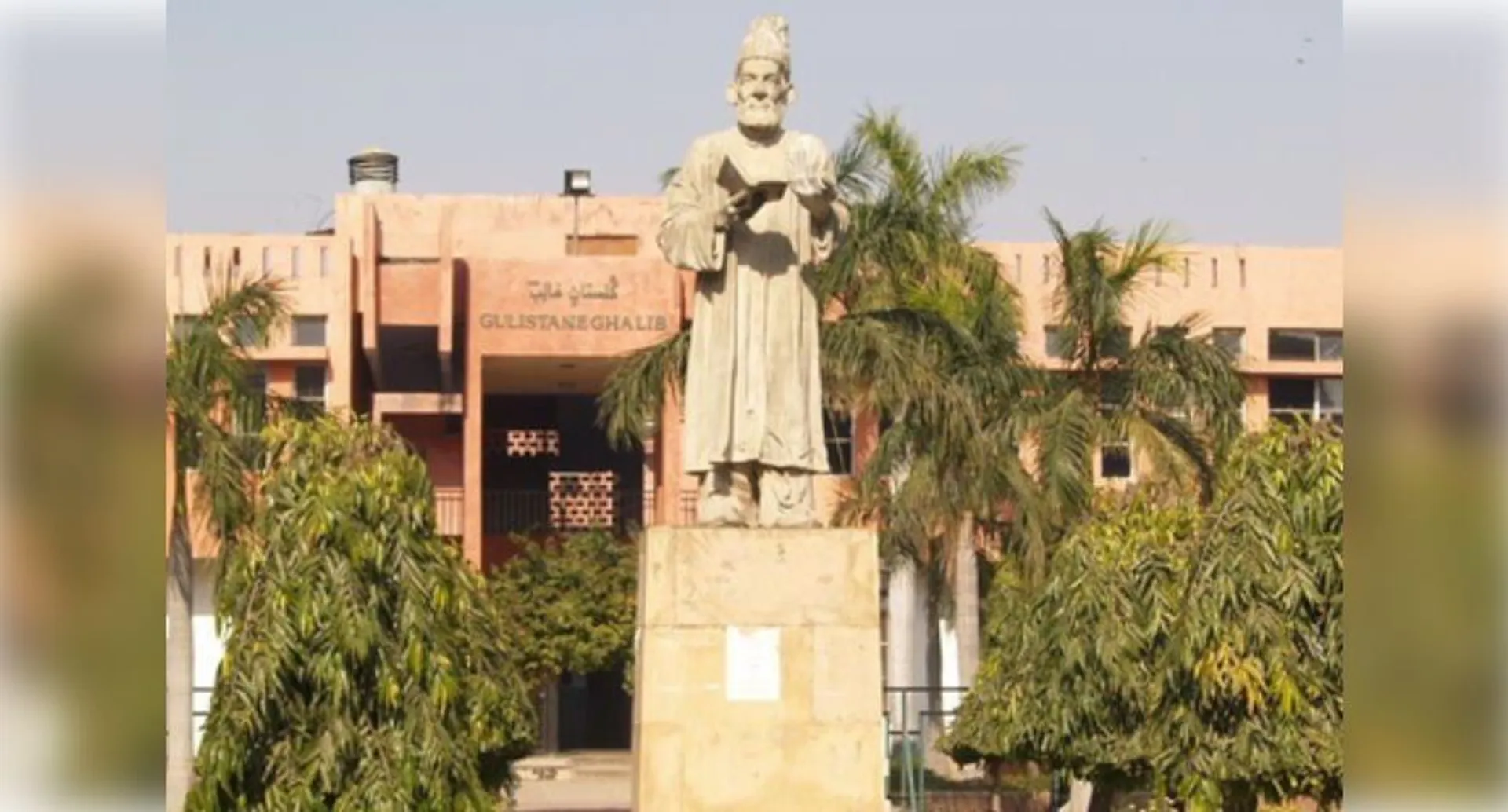 jamia