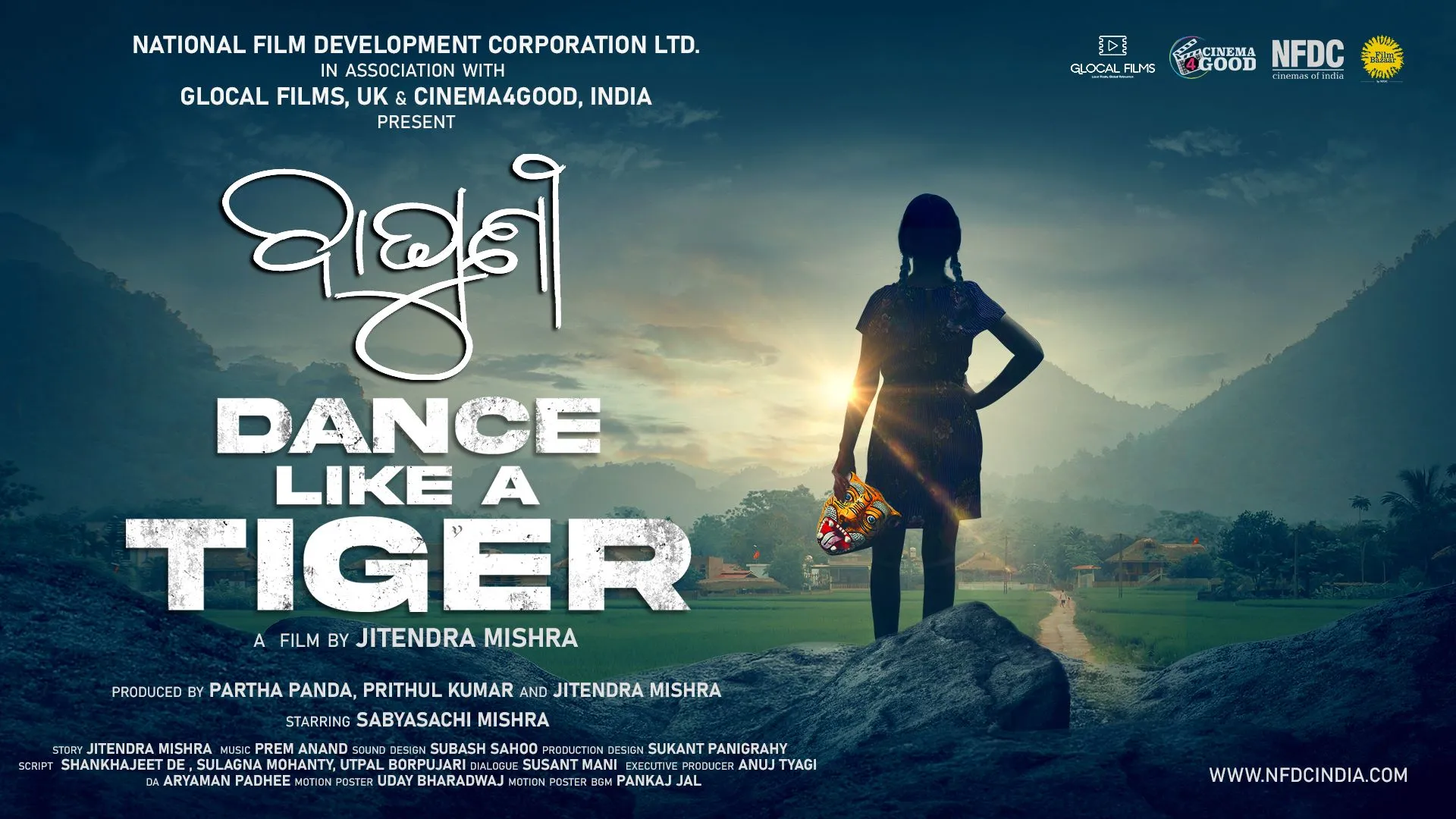 BAGHUNI DANCE LIKE A TIGER