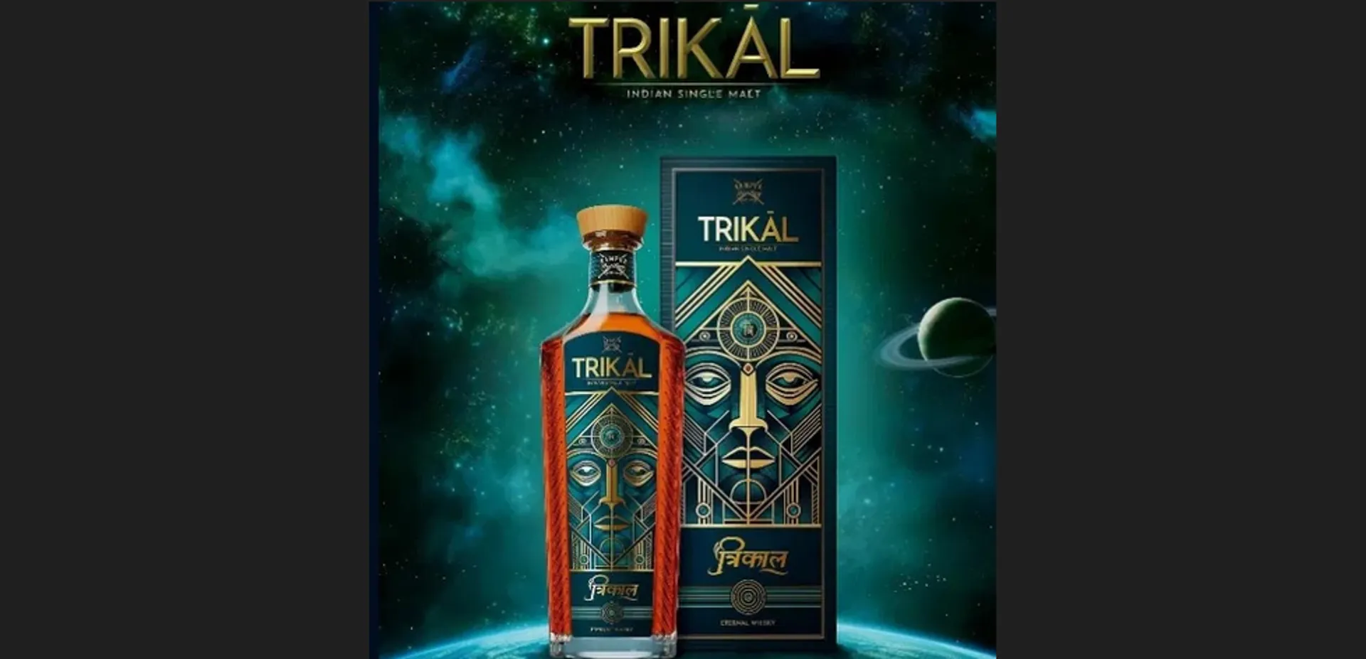 Trikal