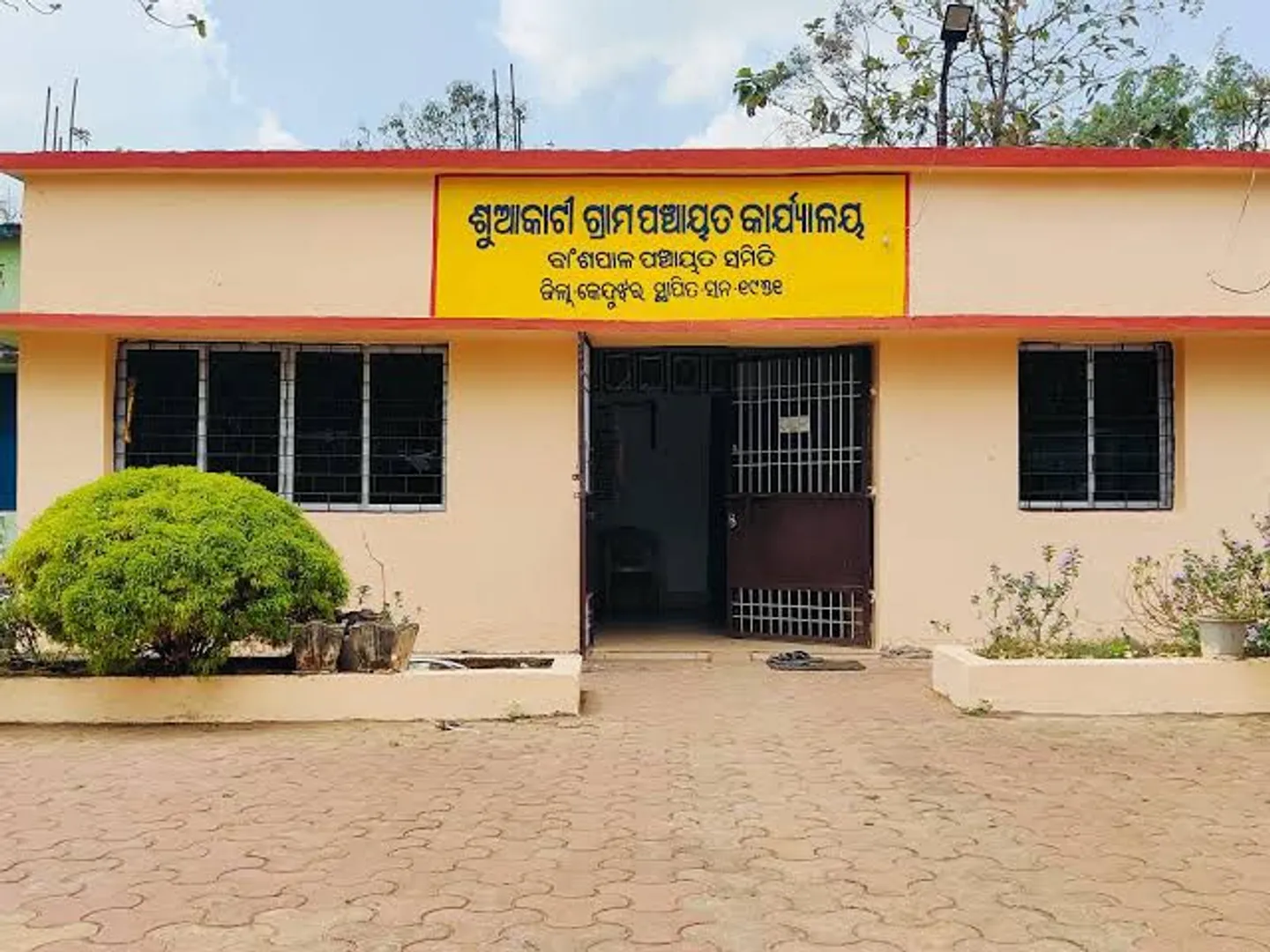Suakati