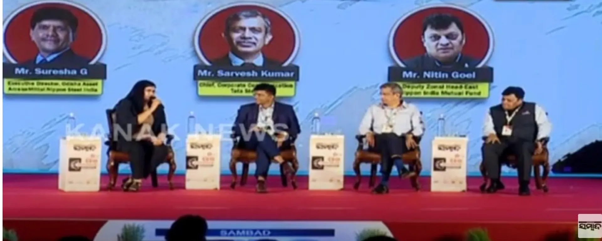 Sambad CEO Conclave
