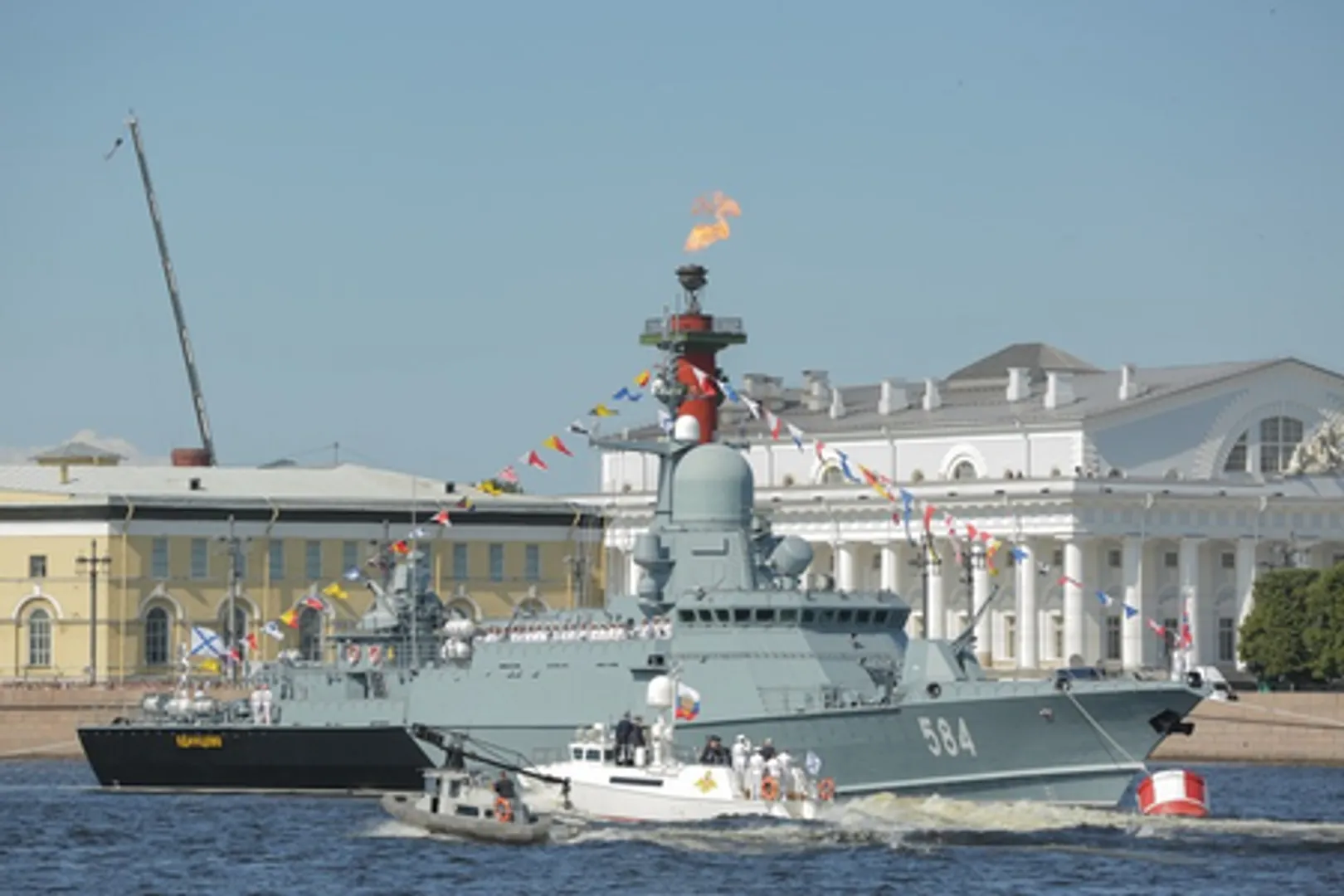 Russia 1