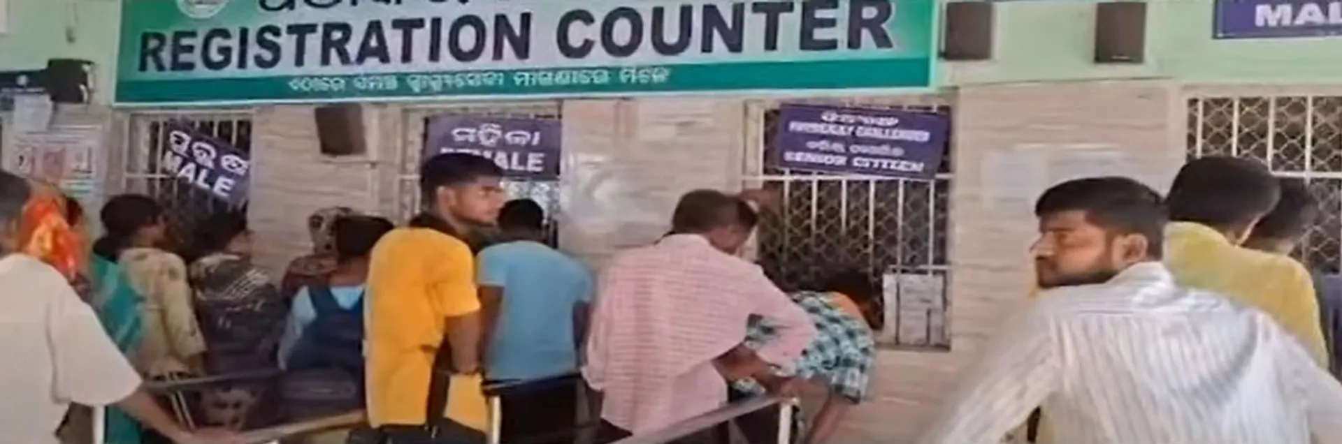 jajpur DHQ hospital