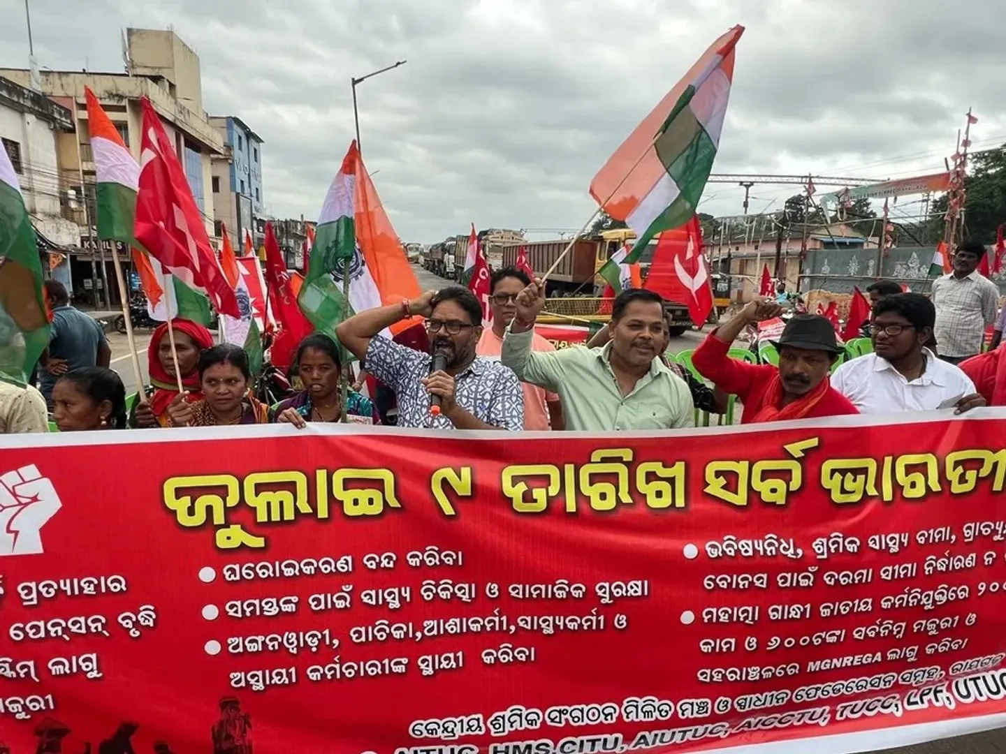 bharat bandh in odisha