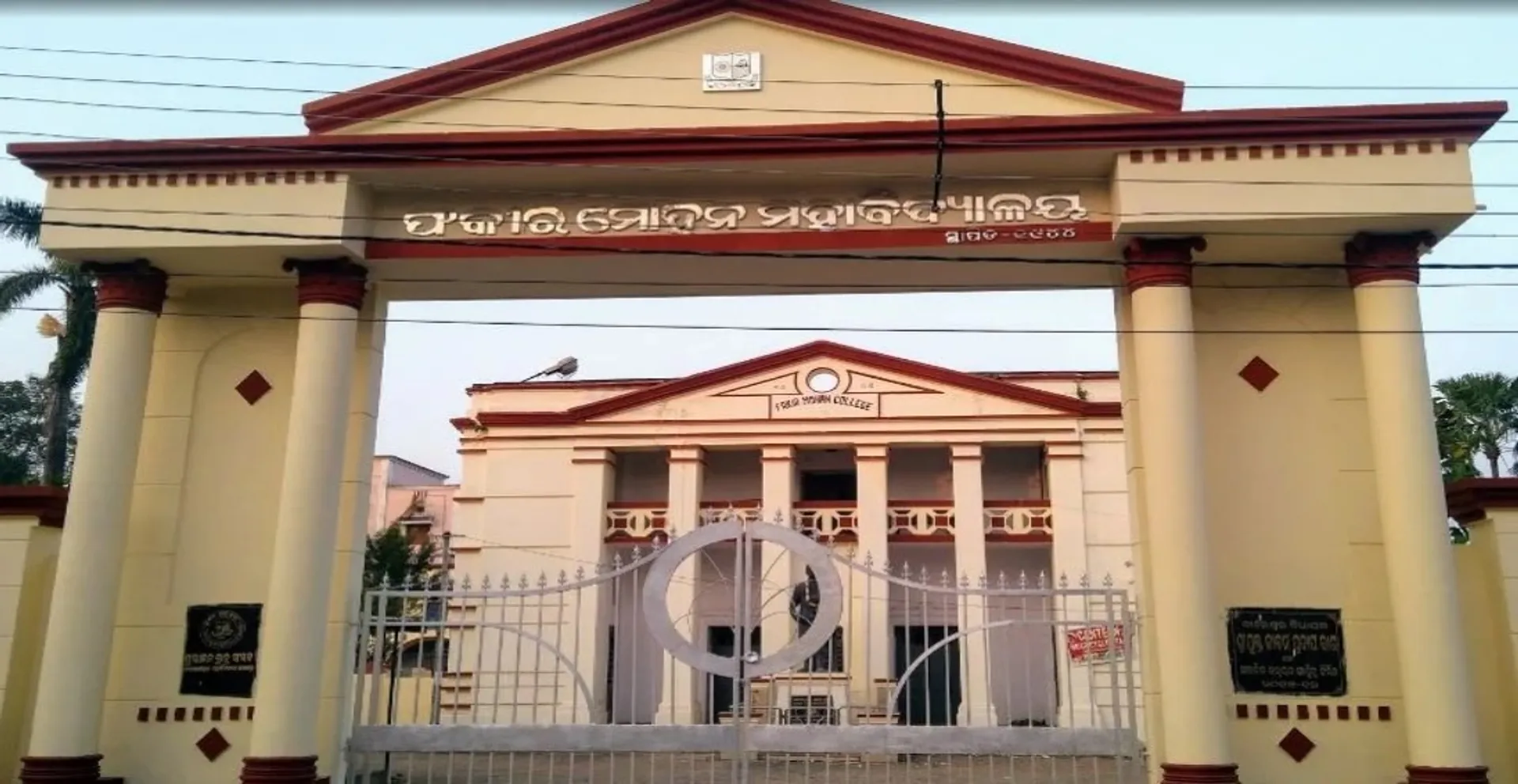 FM College