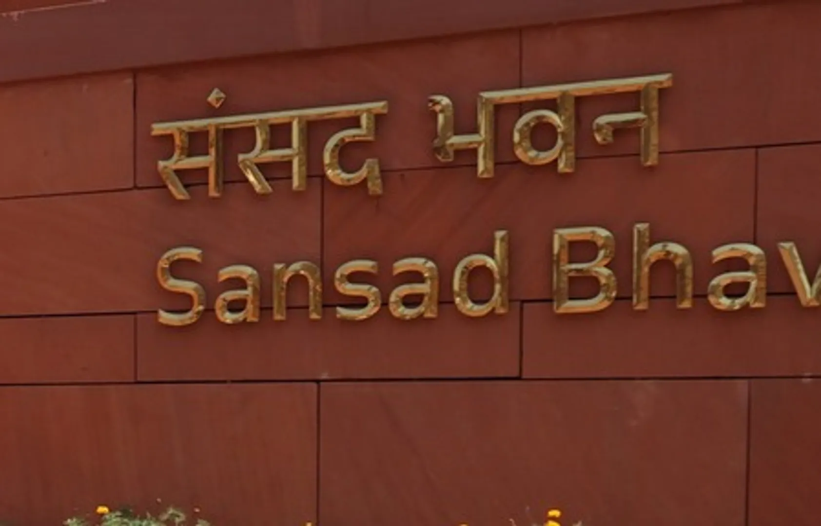 Lok Sabha 1