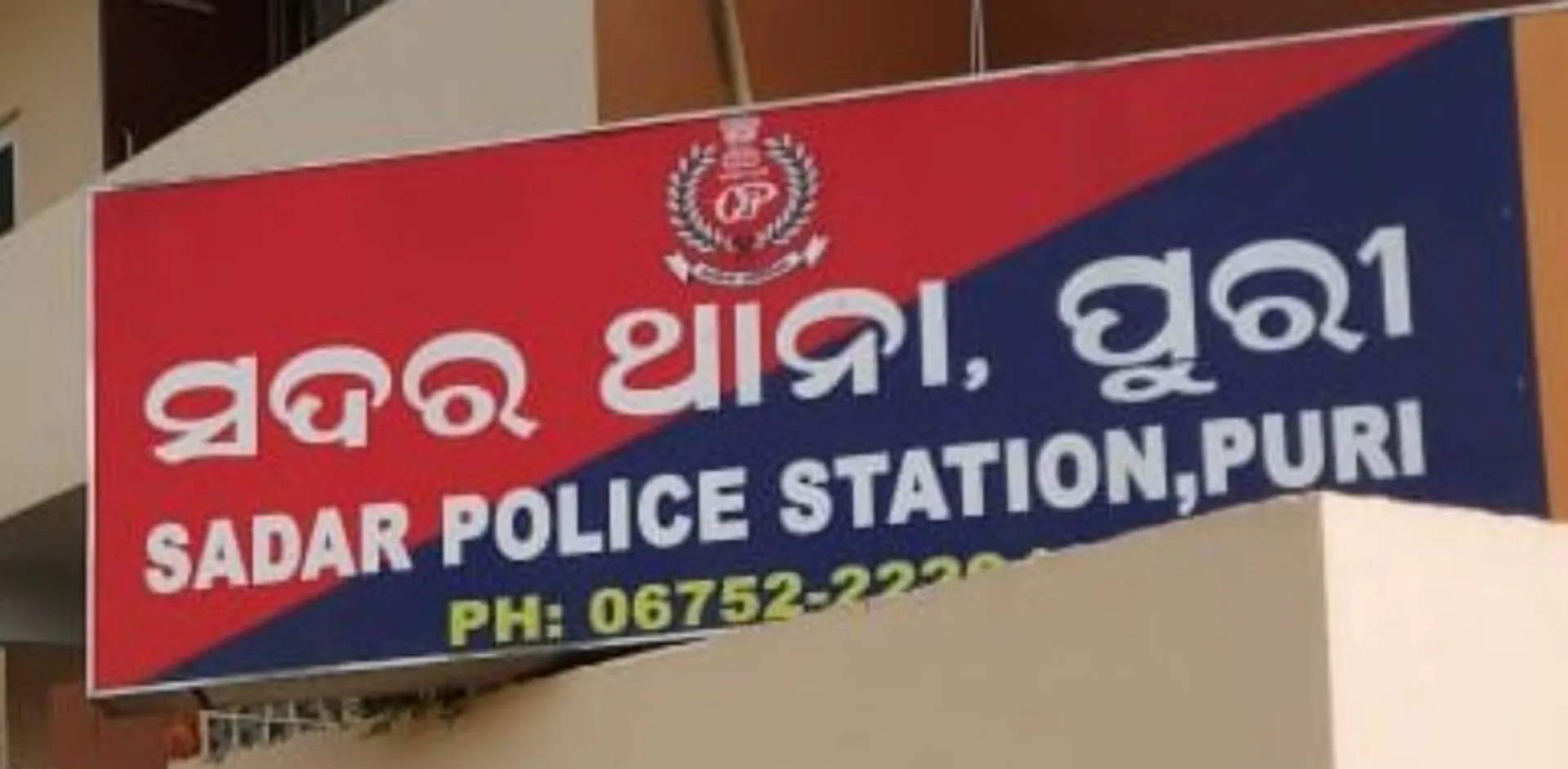 puri sadar ps