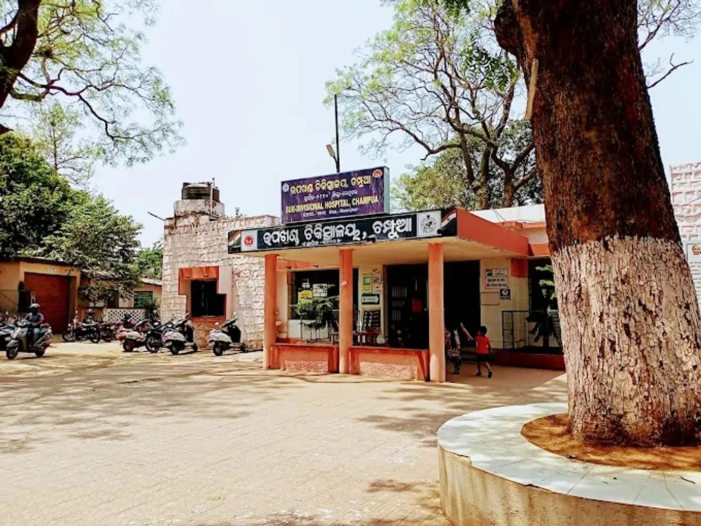 champua sdh