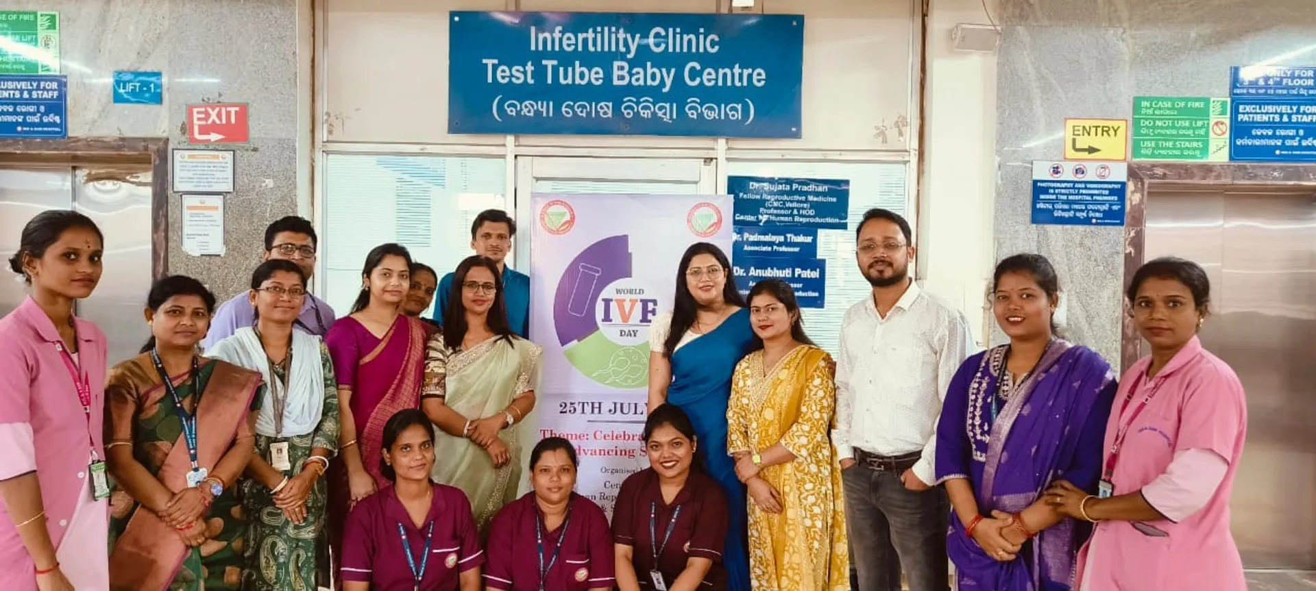 infertility